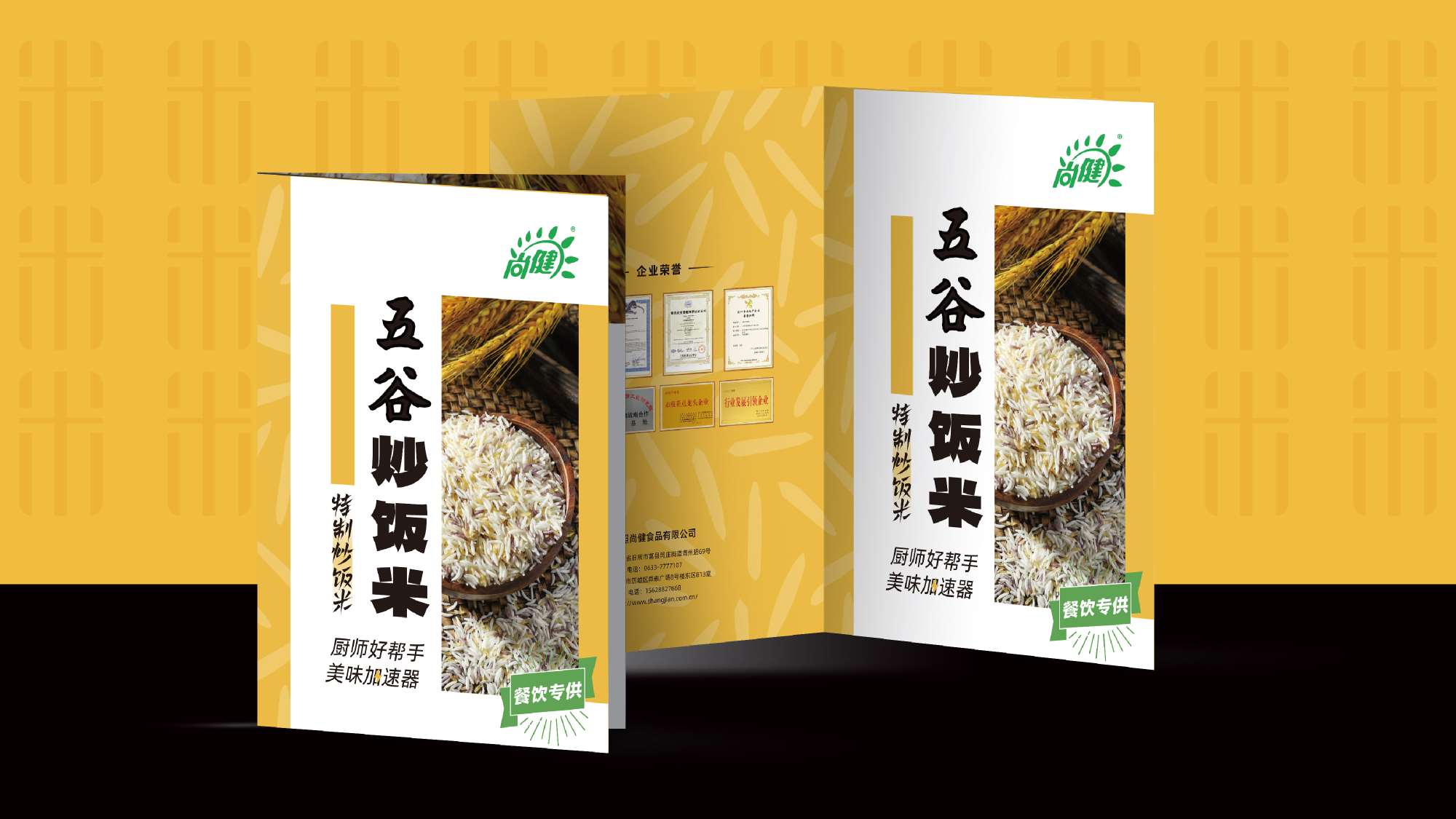 产品画册设计,产品折页设计,宣传折页设计,企业品牌设计,企业画册设计,企业宣传折页设计,青岛品牌策划(图10) 产品画册设计,产品折页设计,宣传折页设计,企业品牌设计,企业画册设计,企业宣传折页设计,青岛品牌策划(图10)