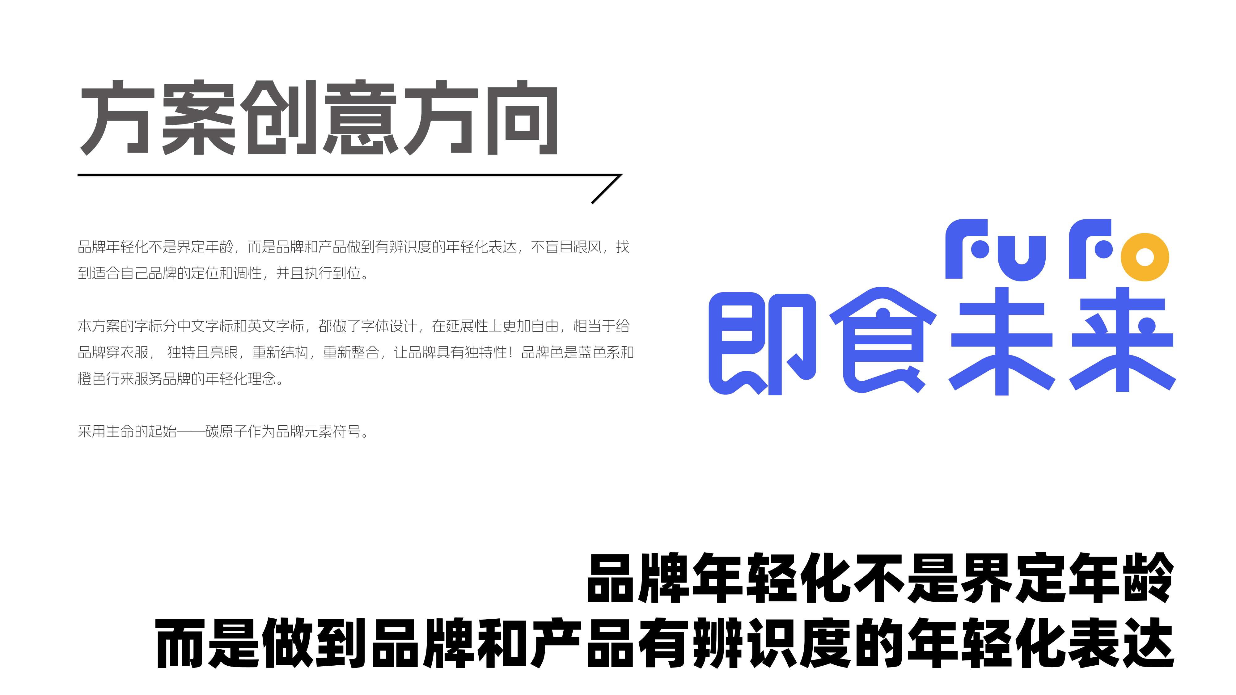 食用油品牌全案策划,食用油品牌全案设计,高端食用油logo设计,食用油包装设计,青岛品牌策划公司,青岛品牌设计公司,青岛设计公司,青岛包装设计(图2) 食用油品牌全案策划,食用油品牌全案设计,高端食用油logo设计,食用油包装设计,青岛品牌策划公司,青岛品牌设计公司,青岛设计公司,青岛包装设计(图2)