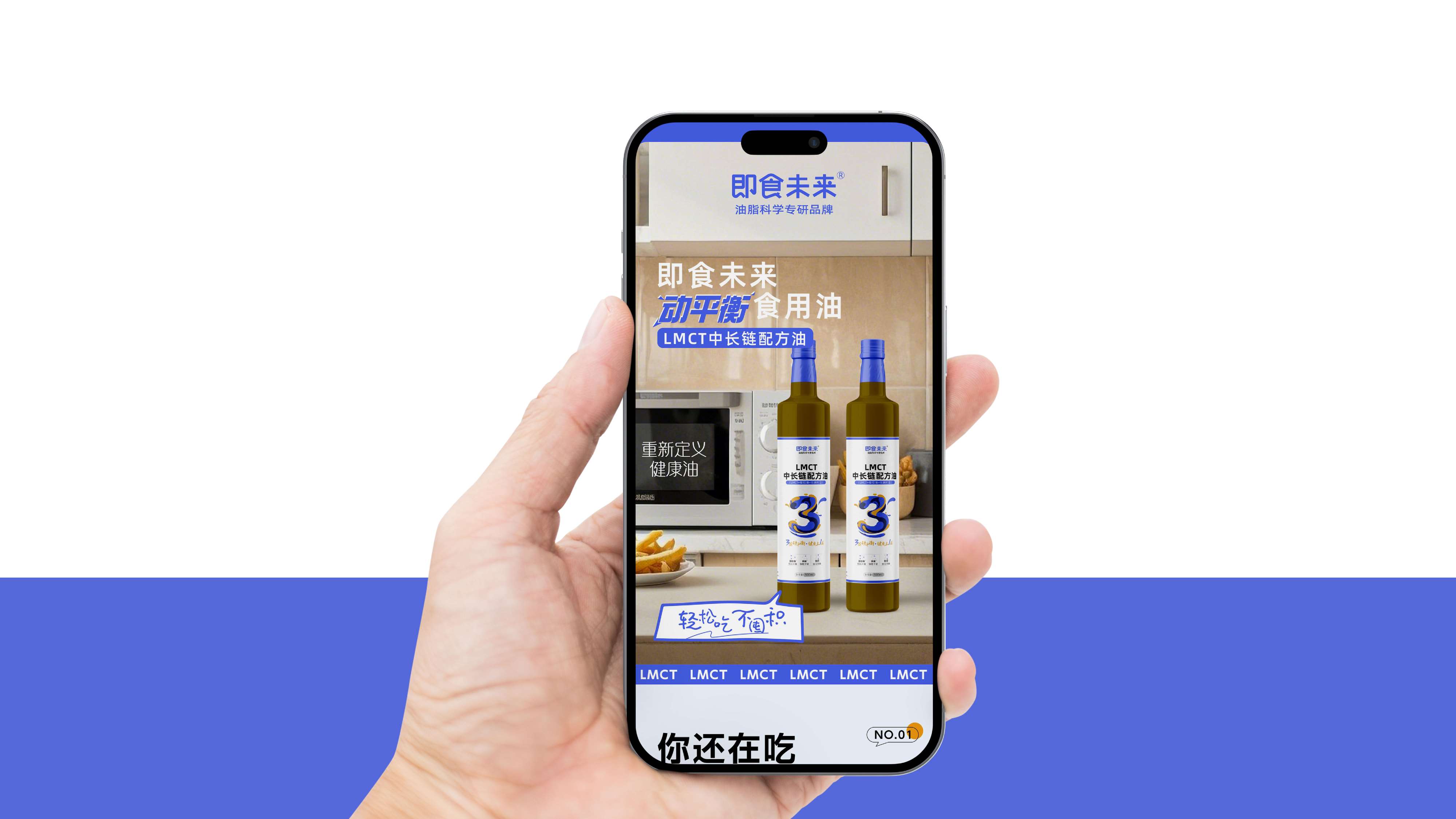 食用油品牌全案策划,食用油品牌全案设计,高端食用油logo设计,食用油包装设计,青岛品牌策划公司,青岛品牌设计公司,青岛设计公司,青岛包装设计(图18) 食用油品牌全案策划,食用油品牌全案设计,高端食用油logo设计,食用油包装设计,青岛品牌策划公司,青岛品牌设计公司,青岛设计公司,青岛包装设计(图18)