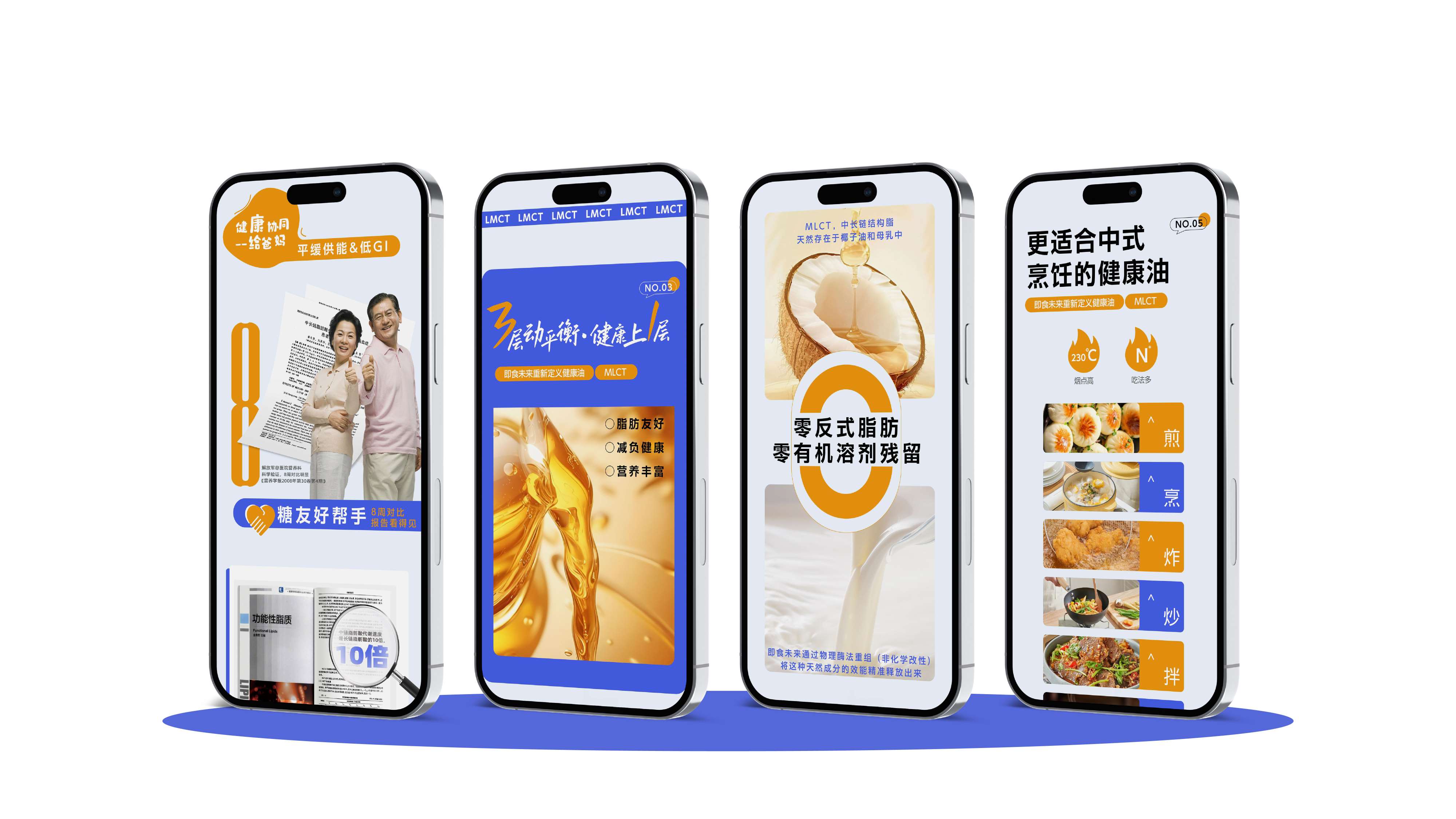 食用油品牌全案策划,食用油品牌全案设计,高端食用油logo设计,食用油包装设计,青岛品牌策划公司,青岛品牌设计公司,青岛设计公司,青岛包装设计(图20) 食用油品牌全案策划,食用油品牌全案设计,高端食用油logo设计,食用油包装设计,青岛品牌策划公司,青岛品牌设计公司,青岛设计公司,青岛包装设计(图20)