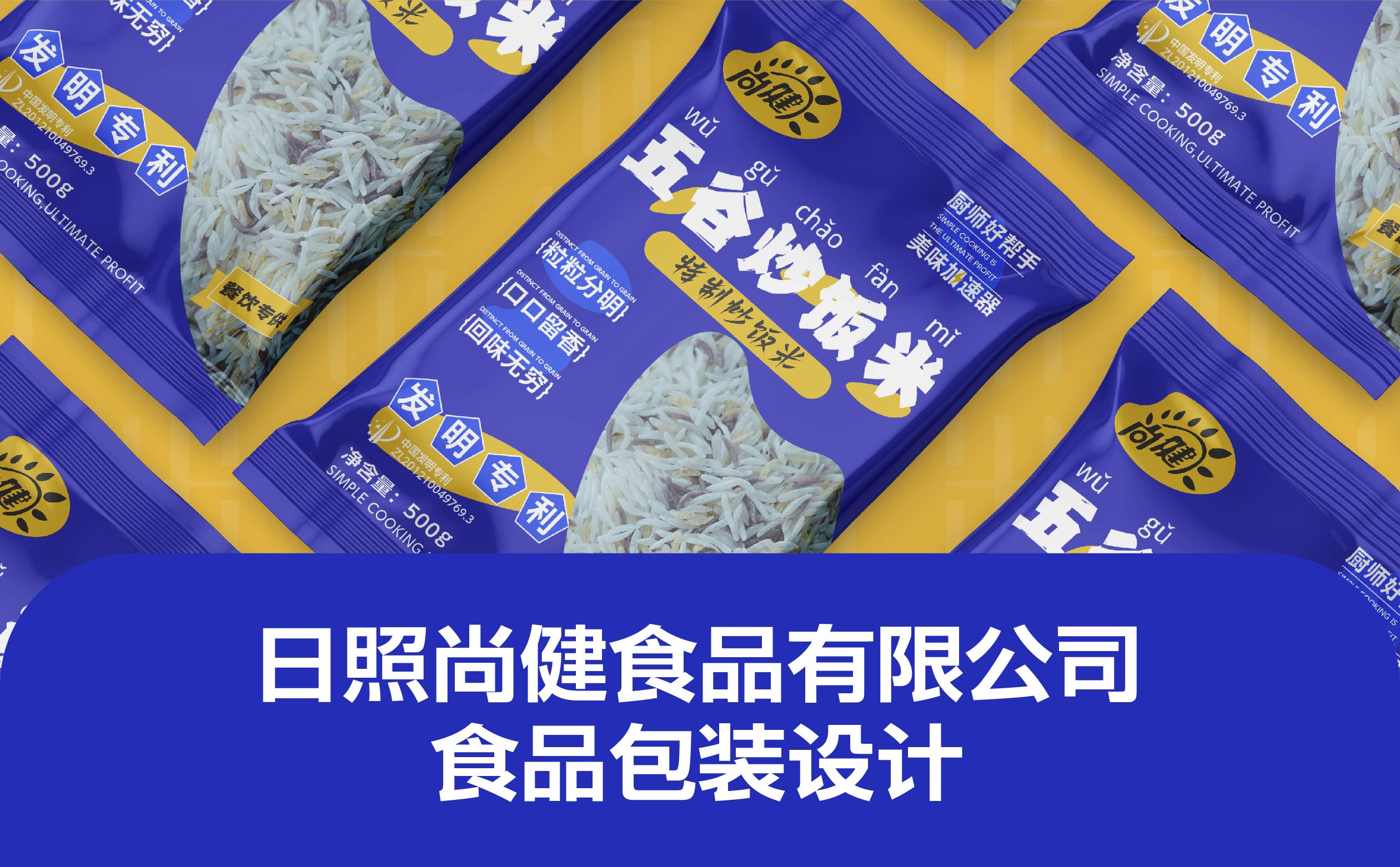 特种米包装设计,面包装设计,大米包装设计,青岛品牌策划,青岛设计公司,青岛品牌设计,青岛包装设计(图1) 特种米包装设计,面包装设计,大米包装设计,青岛品牌策划,青岛设计公司,青岛品牌设计,青岛包装设计(图1)