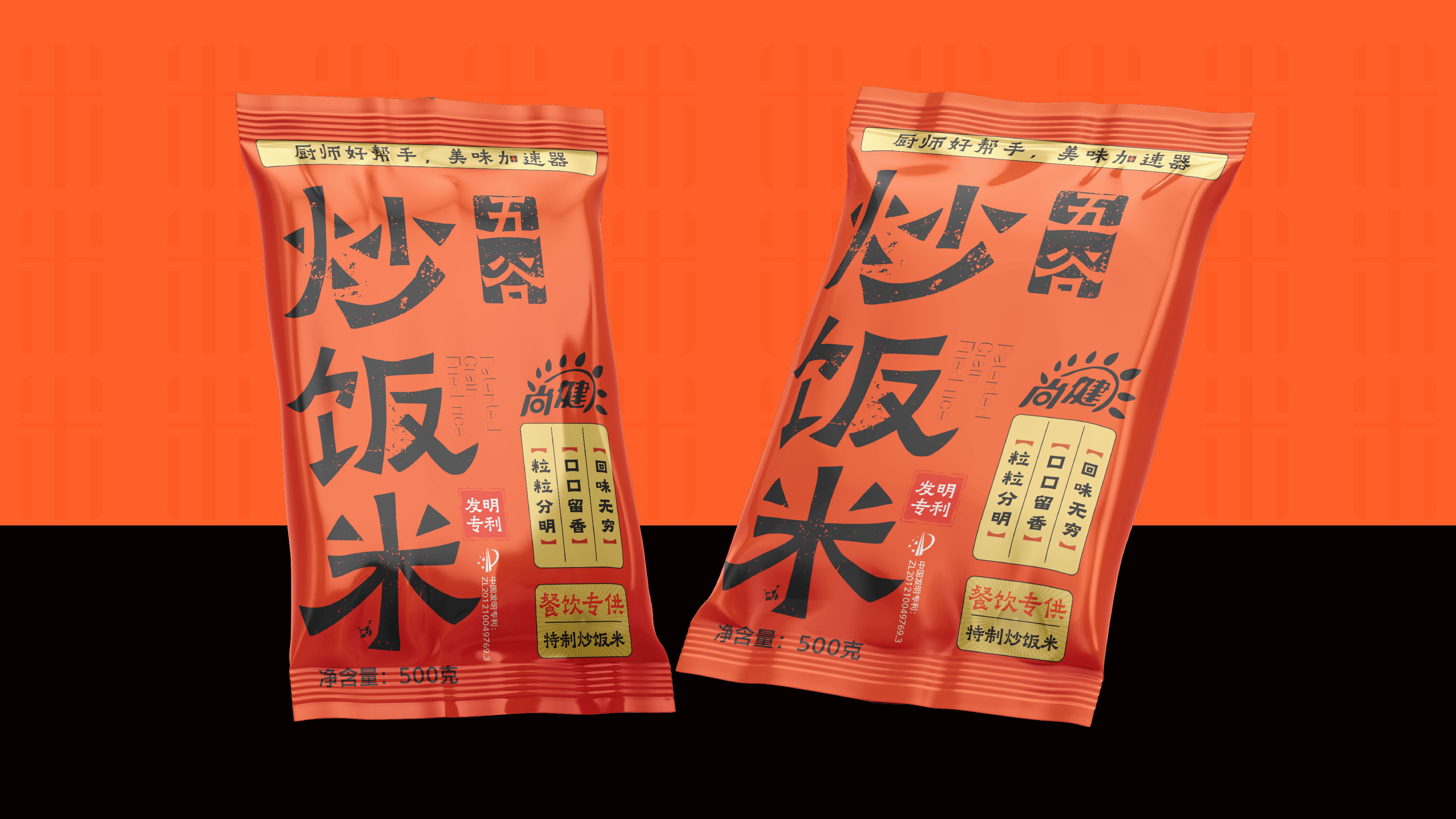 特质米包装设计,大米包装设计,食品包装设计,青岛包装设计,青岛品牌设计,青岛策划公司,包装设计策略,如何做好包装设计(图2) 特质米包装设计,大米包装设计,食品包装设计,青岛包装设计,青岛品牌设计,青岛策划公司,包装设计策略,如何做好包装设计(图2)