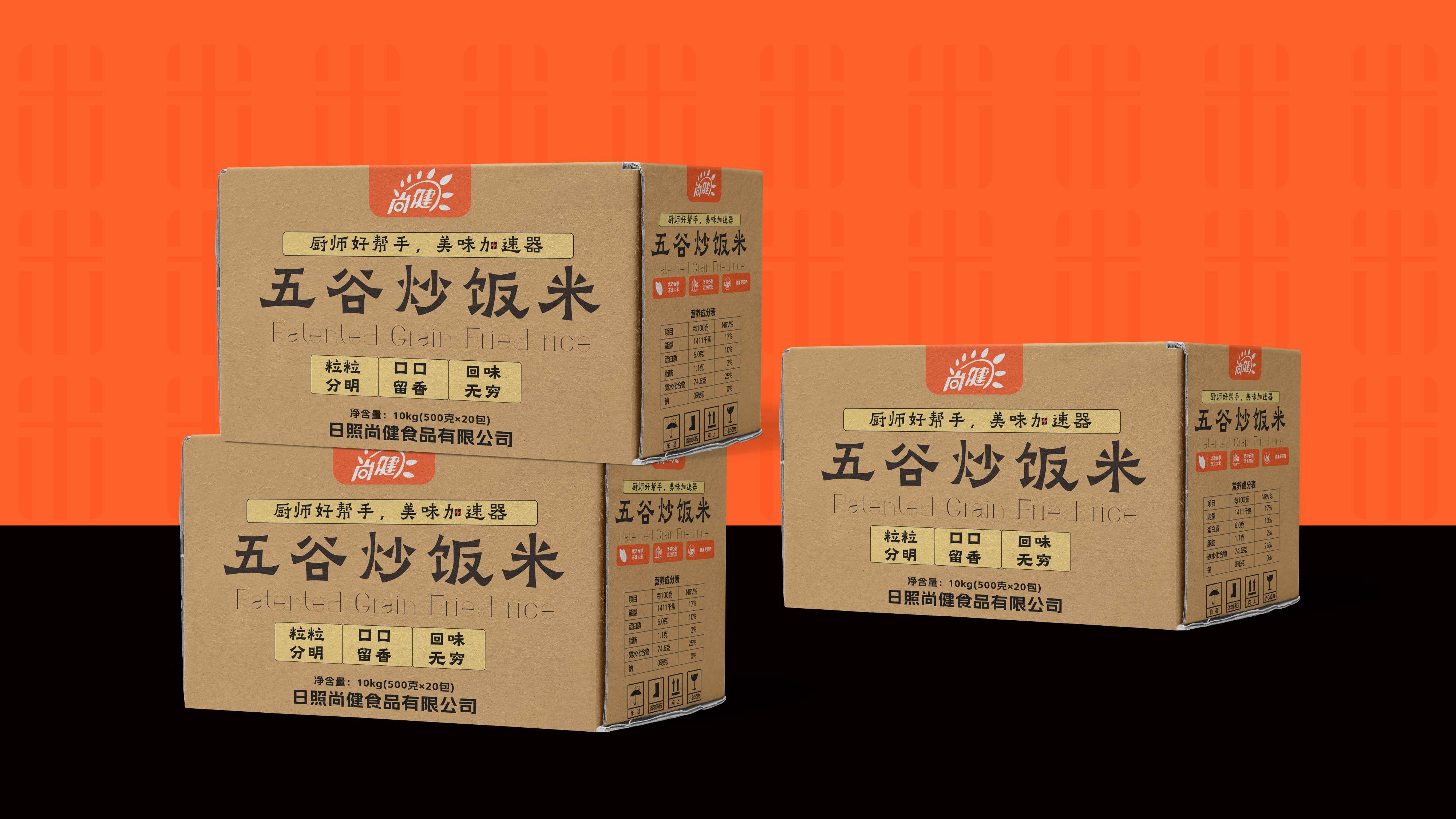 特质米包装设计,大米包装设计,食品包装设计,青岛包装设计,青岛品牌设计,青岛策划公司,包装设计策略,如何做好包装设计(图21) 特质米包装设计,大米包装设计,食品包装设计,青岛包装设计,青岛品牌设计,青岛策划公司,包装设计策略,如何做好包装设计(图16)