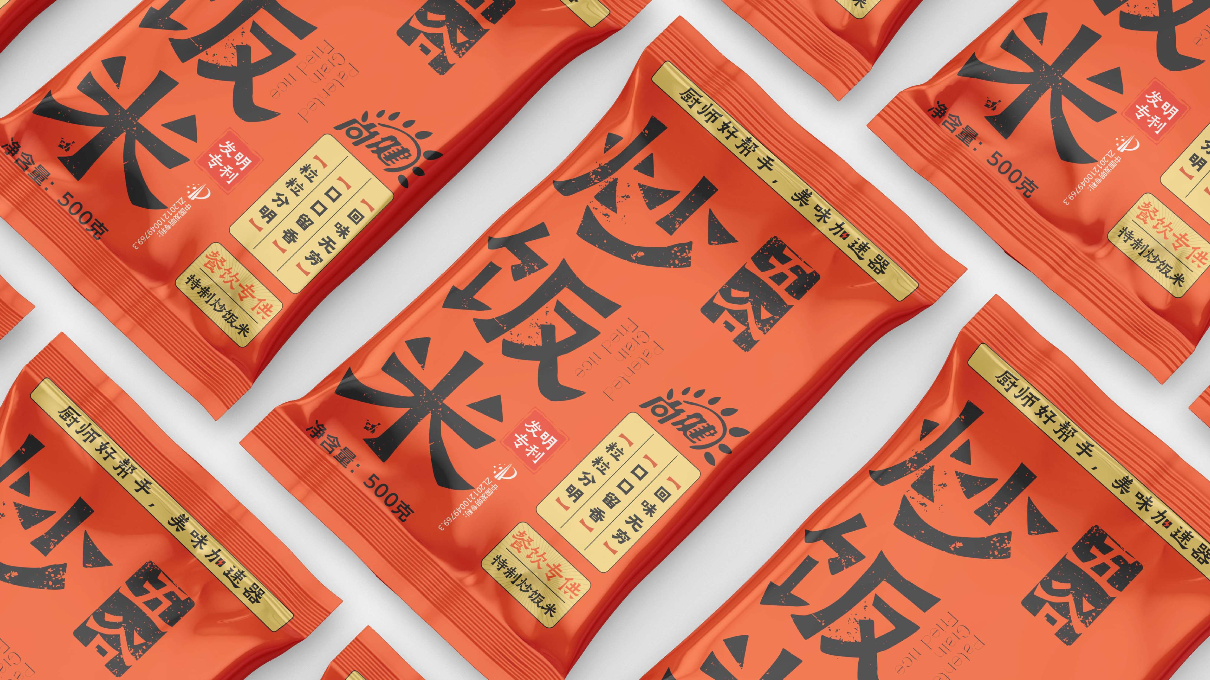 特质米包装设计,大米包装设计,食品包装设计,青岛包装设计,青岛品牌设计,青岛策划公司,包装设计策略,如何做好包装设计(图17) 特质米包装设计,大米包装设计,食品包装设计,青岛包装设计,青岛品牌设计,青岛策划公司,包装设计策略,如何做好包装设计(图12)