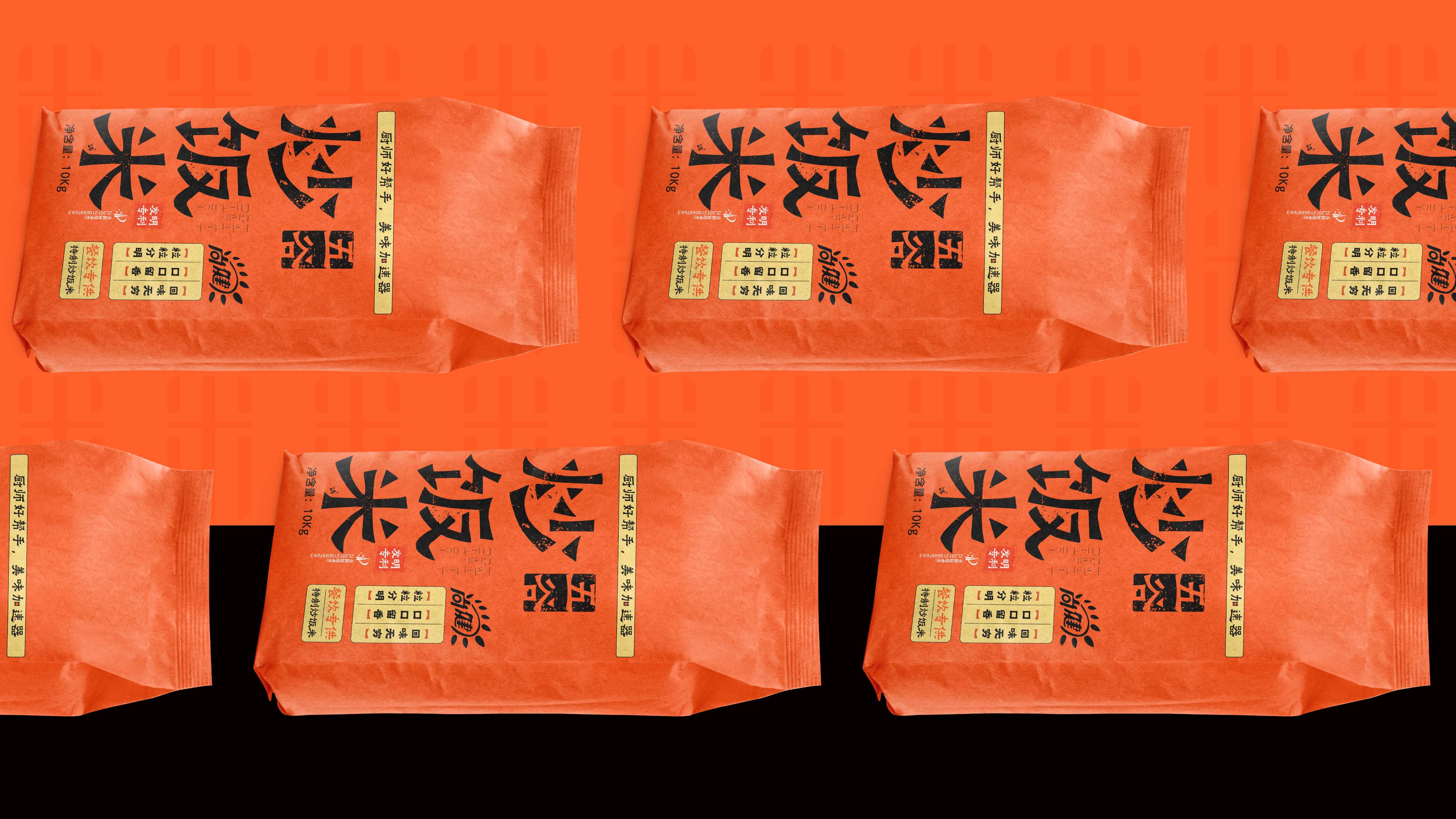 特质米包装设计,大米包装设计,食品包装设计,青岛包装设计,青岛品牌设计,青岛策划公司,包装设计策略,如何做好包装设计(图20) 特质米包装设计,大米包装设计,食品包装设计,青岛包装设计,青岛品牌设计,青岛策划公司,包装设计策略,如何做好包装设计(图15)