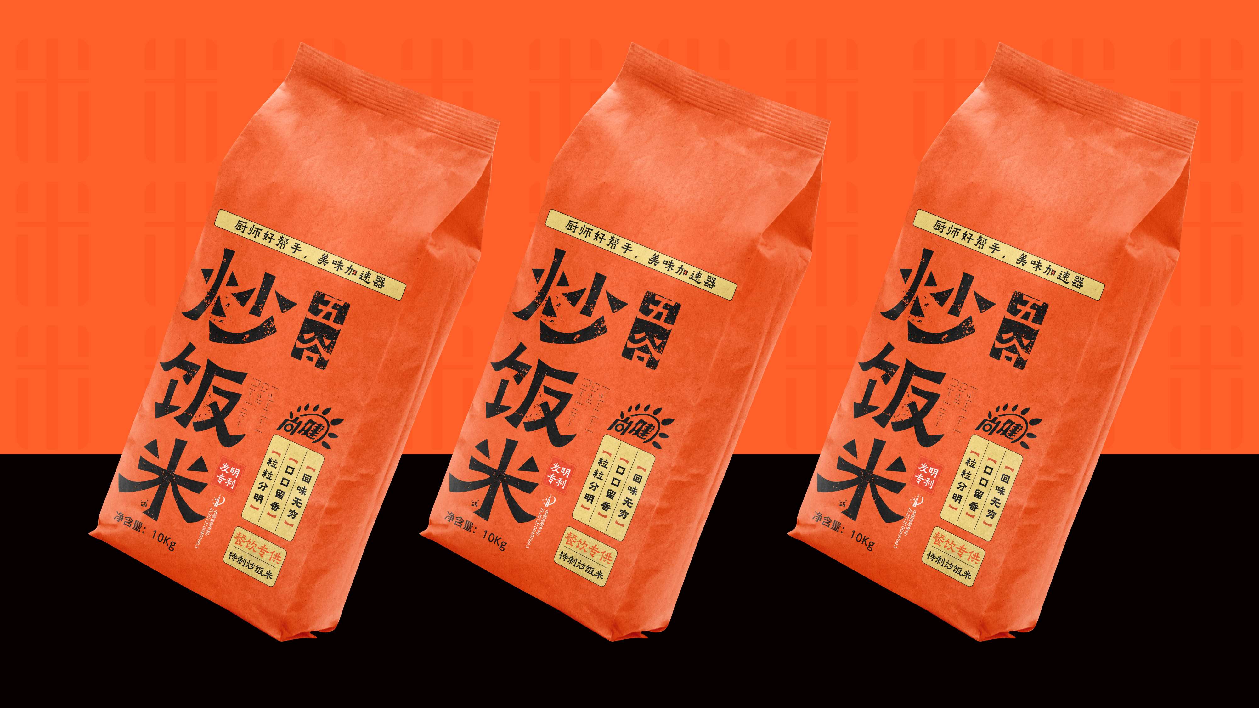 特质米包装设计,大米包装设计,食品包装设计,青岛包装设计,青岛品牌设计,青岛策划公司,包装设计策略,如何做好包装设计(图19) 特质米包装设计,大米包装设计,食品包装设计,青岛包装设计,青岛品牌设计,青岛策划公司,包装设计策略,如何做好包装设计(图14)
