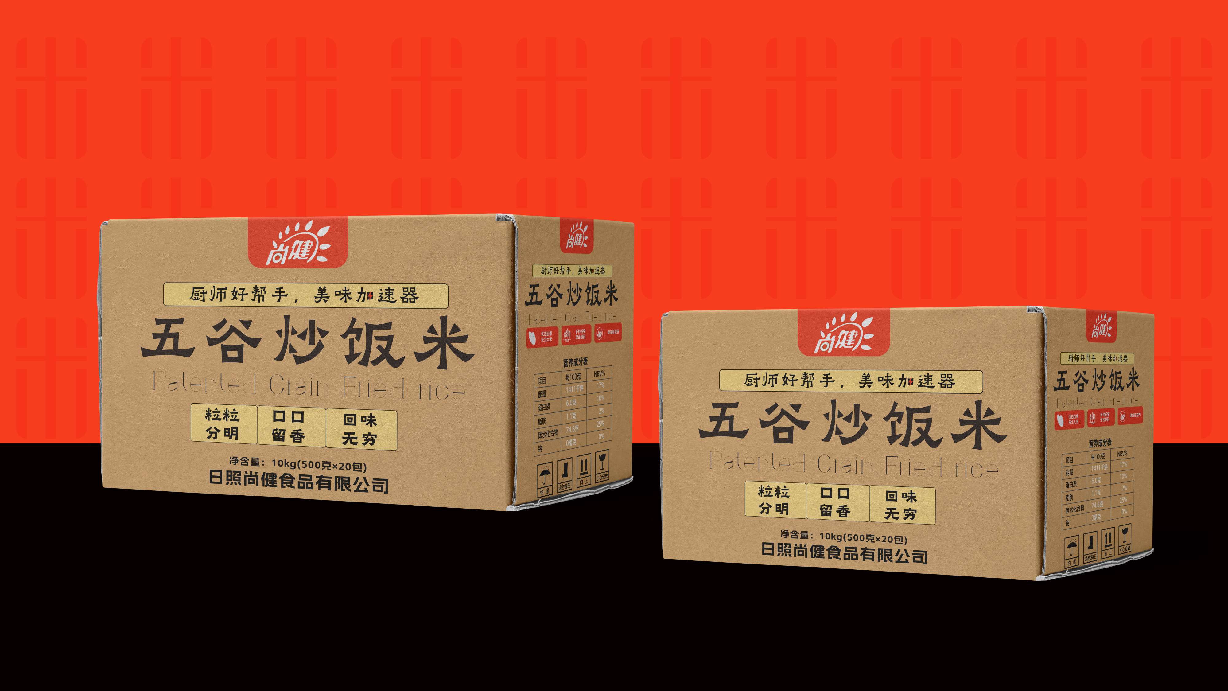 特质米包装设计,大米包装设计,食品包装设计,青岛包装设计,青岛品牌设计,青岛策划公司,包装设计策略,如何做好包装设计(图27) 特质米包装设计,大米包装设计,食品包装设计,青岛包装设计,青岛品牌设计,青岛策划公司,包装设计策略,如何做好包装设计(图19)