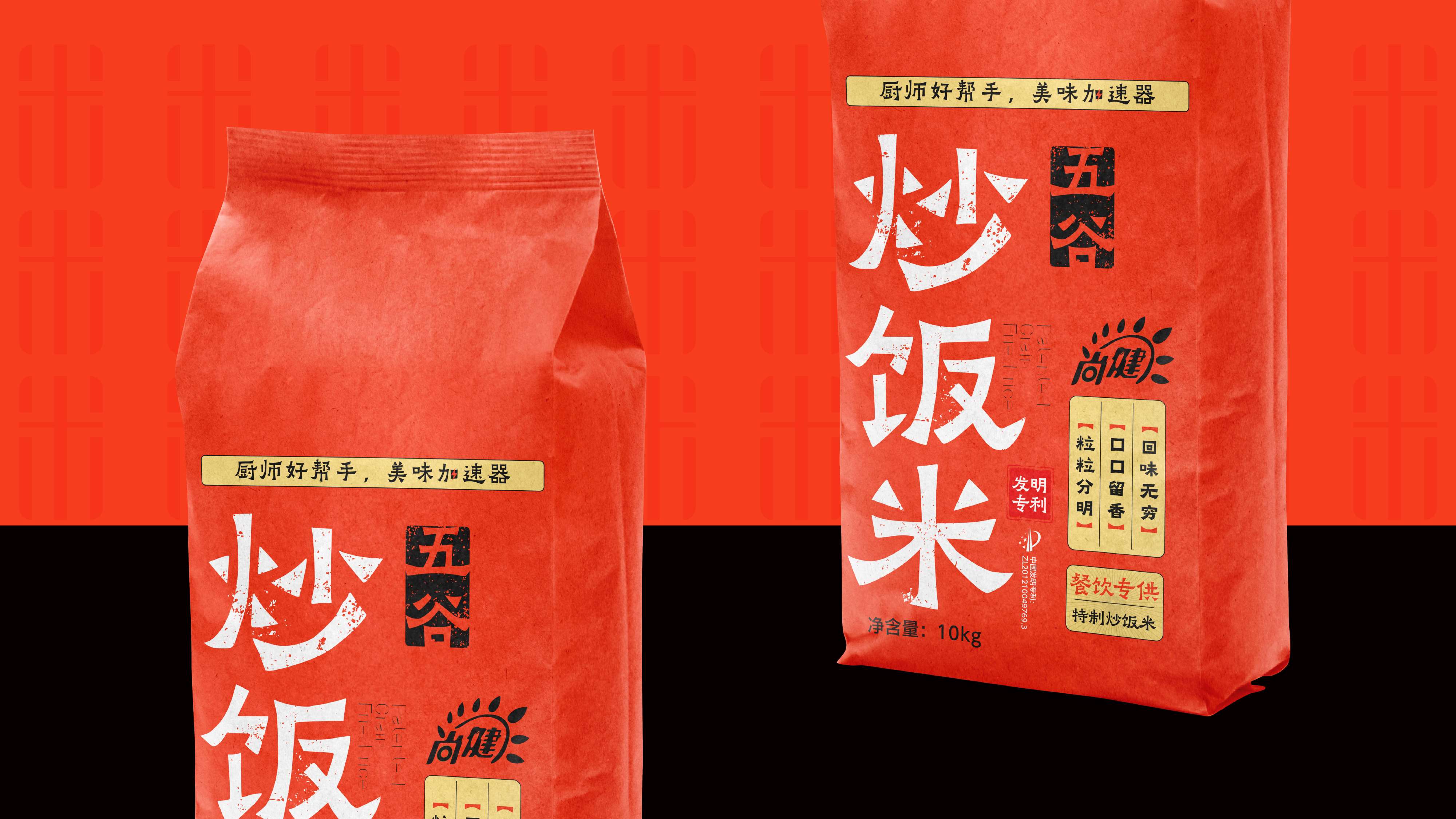 特质米包装设计,大米包装设计,食品包装设计,青岛包装设计,青岛品牌设计,青岛策划公司,包装设计策略,如何做好包装设计(图26) 特质米包装设计,大米包装设计,食品包装设计,青岛包装设计,青岛品牌设计,青岛策划公司,包装设计策略,如何做好包装设计(图18)