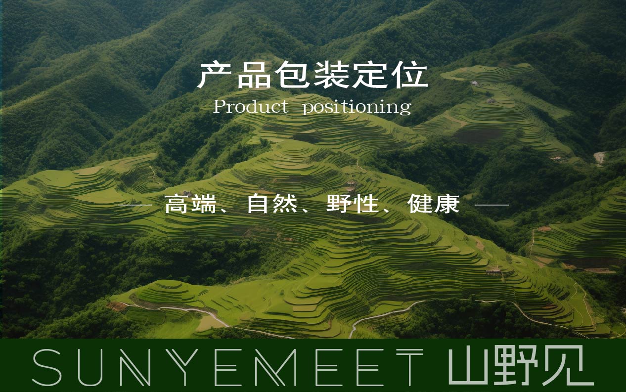 高端食用油包装设计,食用油包装设计,视频包装设计,青岛食用油包装设计,专业包装设计,食品包装设计,青岛包装设计(图3) 高端食用油包装设计,食用油包装设计,视频包装设计,青岛食用油包装设计,专业包装设计,食品包装设计,青岛包装设计(图3)
