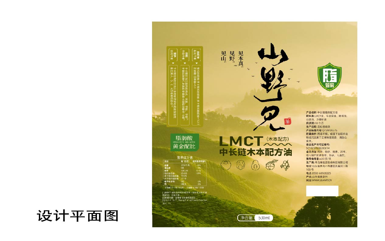高端食用油包装设计,食用油包装设计,视频包装设计,青岛食用油包装设计,专业包装设计,食品包装设计,青岛包装设计(图4) 高端食用油包装设计,食用油包装设计,视频包装设计,青岛食用油包装设计,专业包装设计,食品包装设计,青岛包装设计(图4)