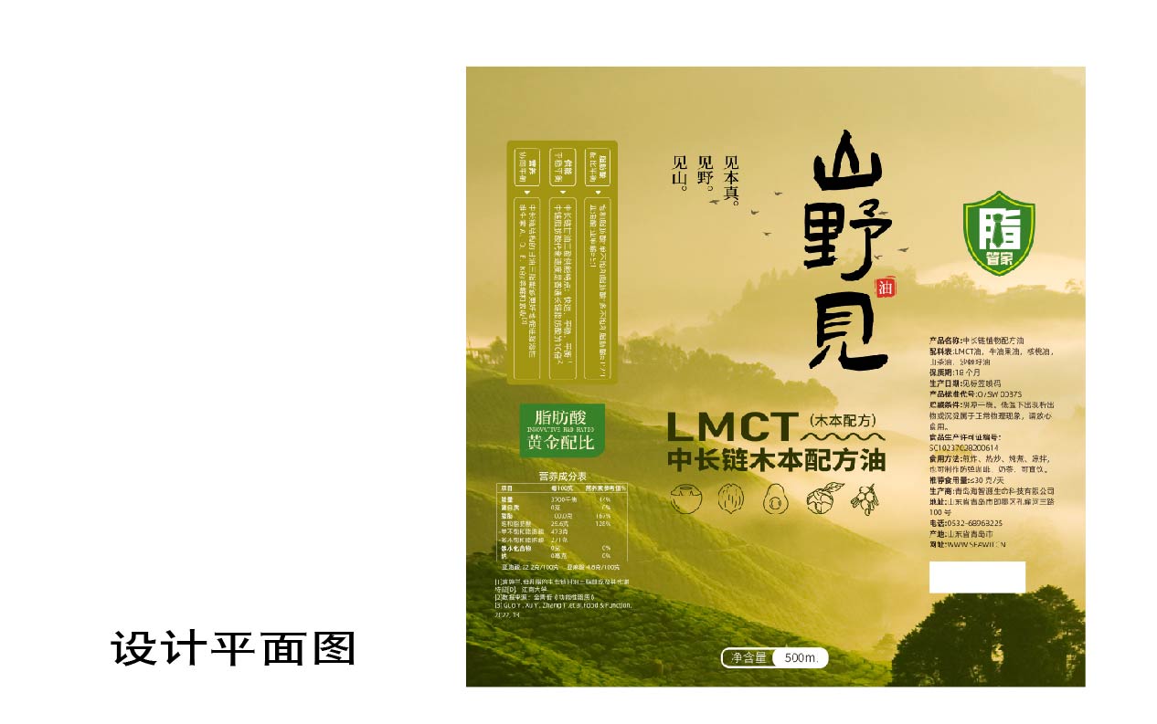 高端食用油包装设计,食用油包装设计,视频包装设计,青岛食用油包装设计,专业包装设计,食品包装设计,青岛包装设计(图5) 高端食用油包装设计,食用油包装设计,视频包装设计,青岛食用油包装设计,专业包装设计,食品包装设计,青岛包装设计(图5)