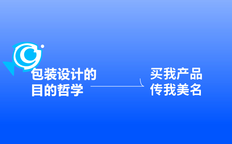 海洋零食包装设计,零食包装设计,青岛包装设计,青岛设计公司,青岛食品包装设计,海洋产品包装设计(图2) 海洋零食包装设计,零食包装设计,青岛包装设计,青岛设计公司,青岛食品包装设计,海洋产品包装设计(图2)