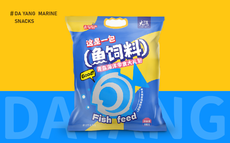 海洋零食包装设计,零食包装设计,青岛包装设计,青岛设计公司,青岛食品包装设计,海洋产品包装设计(图7) 海洋零食包装设计,零食包装设计,青岛包装设计,青岛设计公司,青岛食品包装设计,海洋产品包装设计(图7)
