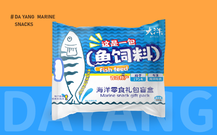 海洋零食包装设计,零食包装设计,青岛包装设计,青岛设计公司,青岛食品包装设计,海洋产品包装设计(图10) 海洋零食包装设计,零食包装设计,青岛包装设计,青岛设计公司,青岛食品包装设计,海洋产品包装设计(图10)