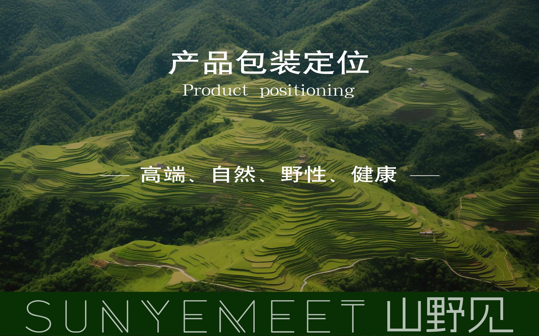 高端食用油包装设计,食用油包装设计,食品包装设计,青岛包装设计,青岛品牌策划,青岛品牌设计(图3)