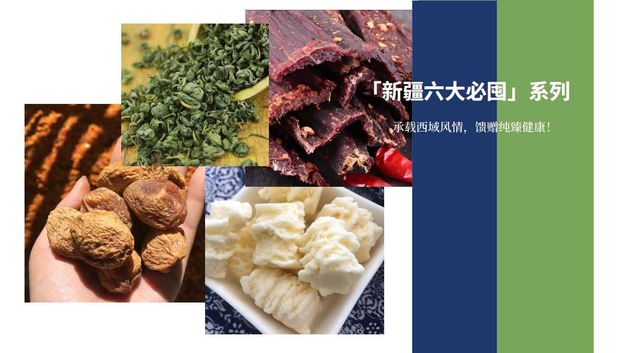 文旅礼品店品牌整合策划,文旅特产店理念文化品牌策划,品牌全案策划,品牌定位,品牌核心价值数量,品牌话语,品牌广告语策划(图17) 文旅礼品店品牌整合策划,文旅特产店理念文化品牌策划,品牌全案策划,品牌定位,品牌核心价值数量,品牌话语,品牌广告语策划(图17)