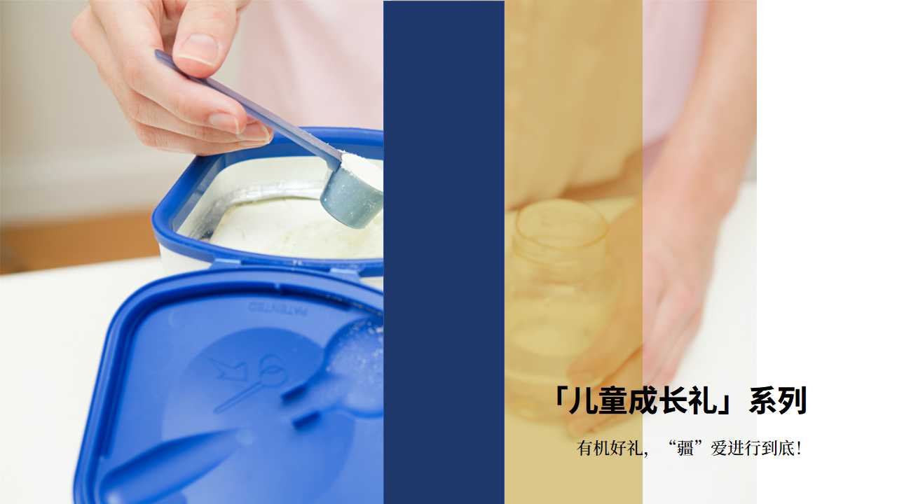 文旅礼品店品牌整合策划,文旅特产店理念文化品牌策划,品牌全案策划,品牌定位,品牌核心价值数量,品牌话语,品牌广告语策划(图15) 文旅礼品店品牌整合策划,文旅特产店理念文化品牌策划,品牌全案策划,品牌定位,品牌核心价值数量,品牌话语,品牌广告语策划(图15)