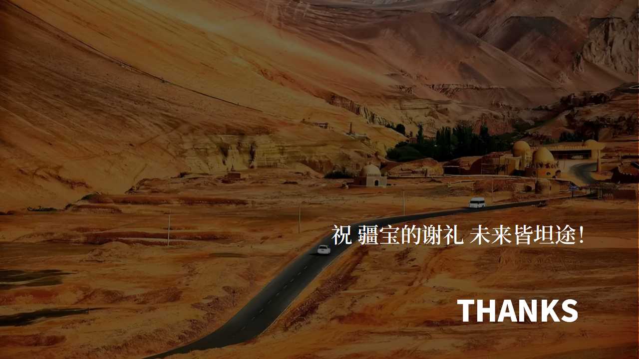 文旅礼品店品牌整合策划,文旅特产店理念文化品牌策划,品牌全案策划,品牌定位,品牌核心价值数量,品牌话语,品牌广告语策划(图18) 文旅礼品店品牌整合策划,文旅特产店理念文化品牌策划,品牌全案策划,品牌定位,品牌核心价值数量,品牌话语,品牌广告语策划(图18)