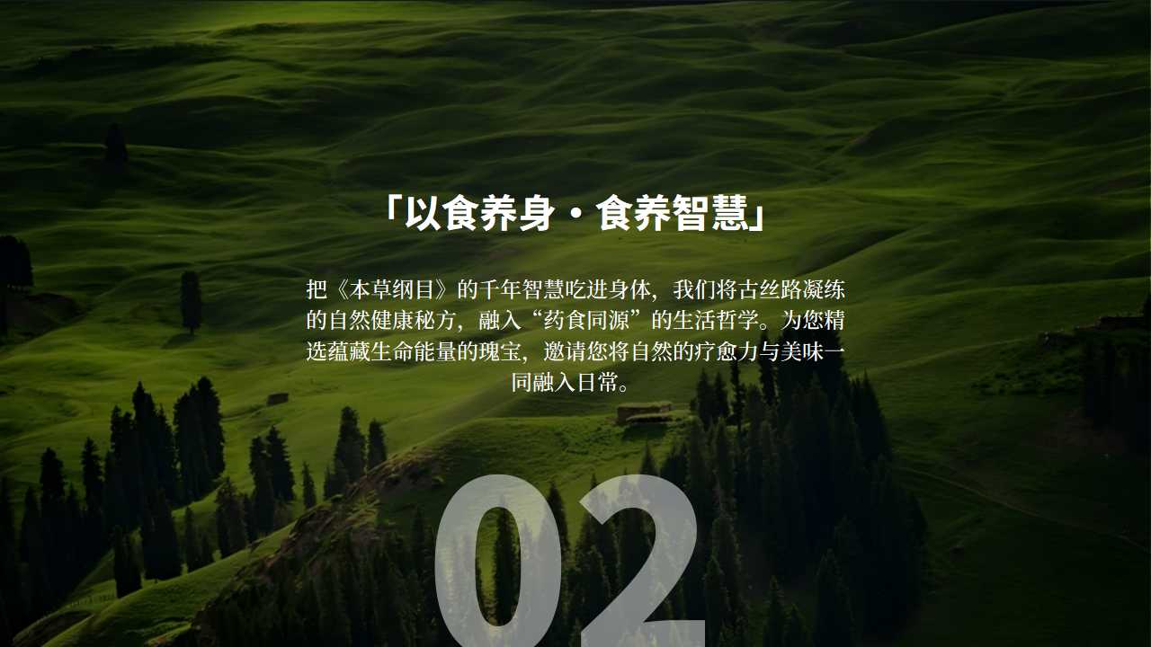 文旅礼品店品牌整合策划,文旅特产店理念文化品牌策划,品牌全案策划,品牌定位,品牌核心价值数量,品牌话语,品牌广告语策划(图10) 文旅礼品店品牌整合策划,文旅特产店理念文化品牌策划,品牌全案策划,品牌定位,品牌核心价值数量,品牌话语,品牌广告语策划(图10)