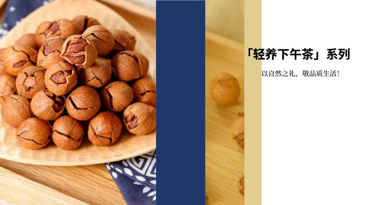 文旅礼品店品牌整合策划,文旅特产店理念文化品牌策划,品牌全案策划,品牌定位,品牌核心价值数量,品牌话语,品牌广告语策划(图13) 文旅礼品店品牌整合策划,文旅特产店理念文化品牌策划,品牌全案策划,品牌定位,品牌核心价值数量,品牌话语,品牌广告语策划(图13)