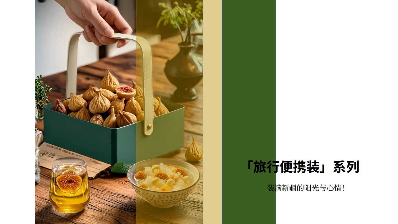 文旅礼品店品牌整合策划,文旅特产店理念文化品牌策划,品牌全案策划,品牌定位,品牌核心价值数量,品牌话语,品牌广告语策划(图16) 文旅礼品店品牌整合策划,文旅特产店理念文化品牌策划,品牌全案策划,品牌定位,品牌核心价值数量,品牌话语,品牌广告语策划(图16)