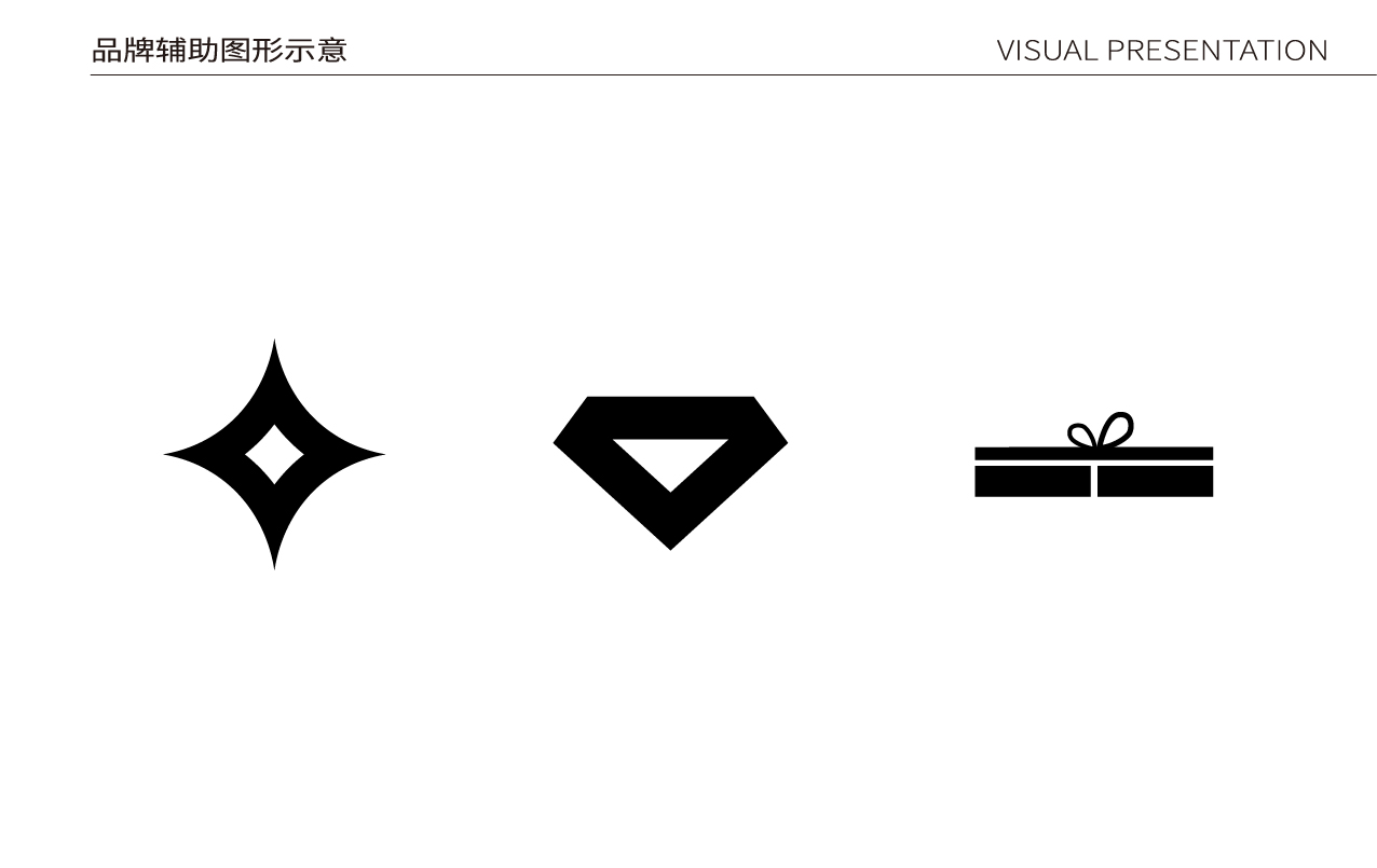 品牌logo设计,品牌形象设计,文旅特产礼品品牌形象设计,品牌全案设计,品牌设计,标志设计,logo设计,青岛设计公司,青岛logo设计,青岛标志设计(图14) 品牌logo设计,品牌形象设计,文旅特产礼品品牌形象设计,品牌全案设计,品牌设计,标志设计,logo设计,青岛设计公司,青岛logo设计,青岛标志设计(图14)