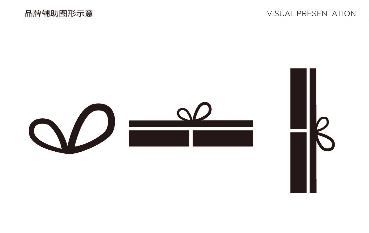 品牌logo设计,品牌形象设计,文旅特产礼品品牌形象设计,品牌全案设计,品牌设计,标志设计,logo设计,青岛设计公司,青岛logo设计,青岛标志设计(图17) 品牌logo设计,品牌形象设计,文旅特产礼品品牌形象设计,品牌全案设计,品牌设计,标志设计,logo设计,青岛设计公司,青岛logo设计,青岛标志设计(图17)