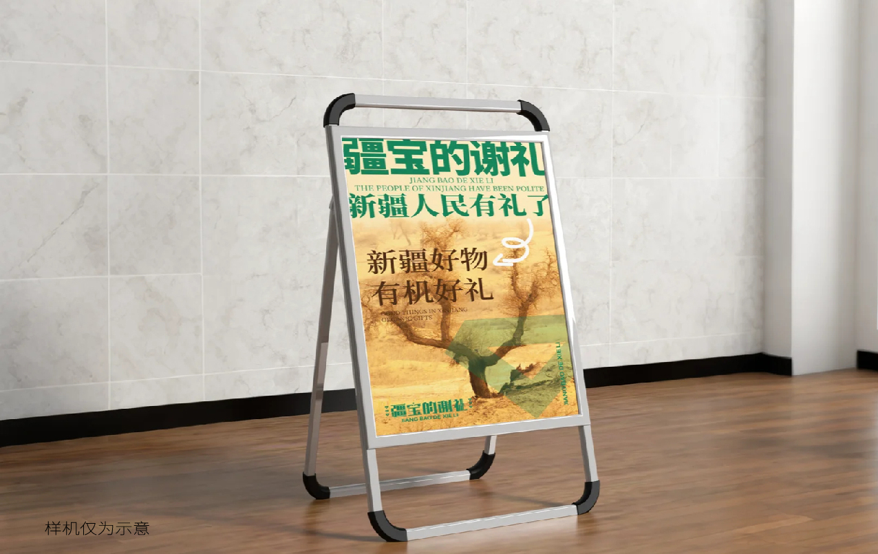 品牌logo设计,品牌形象设计,文旅特产礼品品牌形象设计,品牌全案设计,品牌设计,标志设计,logo设计,青岛设计公司,青岛logo设计,青岛标志设计(图20) 品牌logo设计,品牌形象设计,文旅特产礼品品牌形象设计,品牌全案设计,品牌设计,标志设计,logo设计,青岛设计公司,青岛logo设计,青岛标志设计(图20)