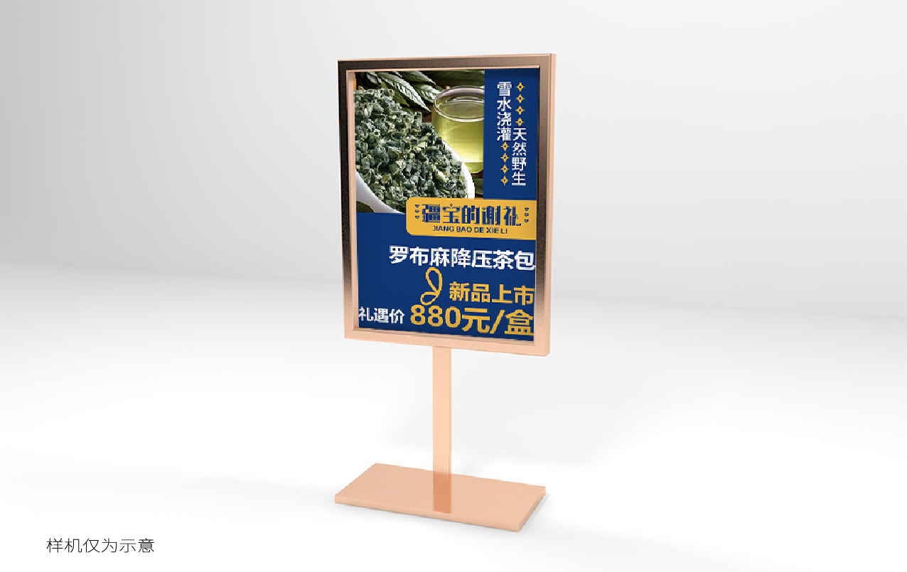 品牌logo设计,品牌形象设计,文旅特产礼品品牌形象设计,品牌全案设计,品牌设计,标志设计,logo设计,青岛设计公司,青岛logo设计,青岛标志设计(图22) 品牌logo设计,品牌形象设计,文旅特产礼品品牌形象设计,品牌全案设计,品牌设计,标志设计,logo设计,青岛设计公司,青岛logo设计,青岛标志设计(图22)