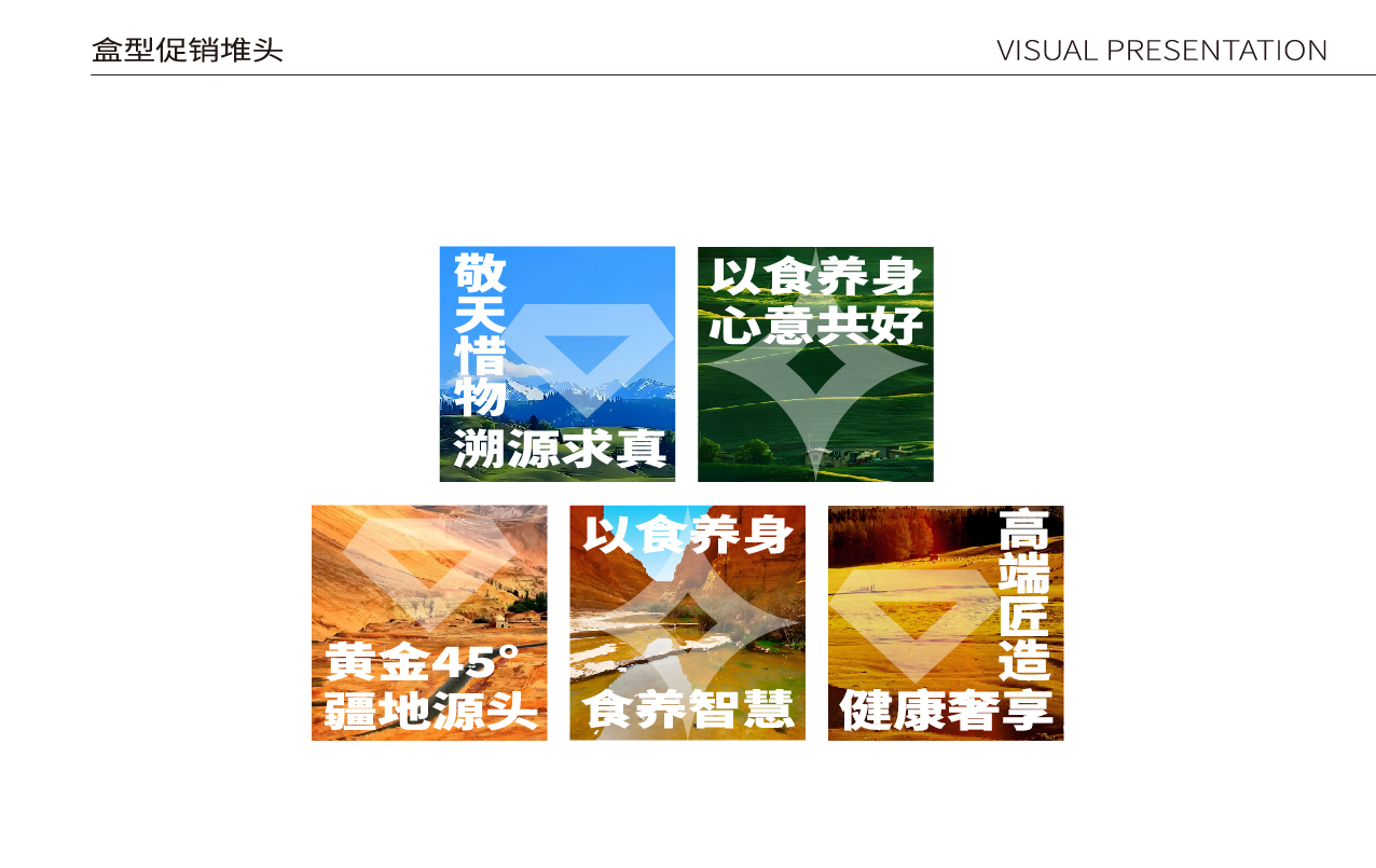 品牌logo设计,品牌形象设计,文旅特产礼品品牌形象设计,品牌全案设计,品牌设计,标志设计,logo设计,青岛设计公司,青岛logo设计,青岛标志设计(图25) 品牌logo设计,品牌形象设计,文旅特产礼品品牌形象设计,品牌全案设计,品牌设计,标志设计,logo设计,青岛设计公司,青岛logo设计,青岛标志设计(图25)