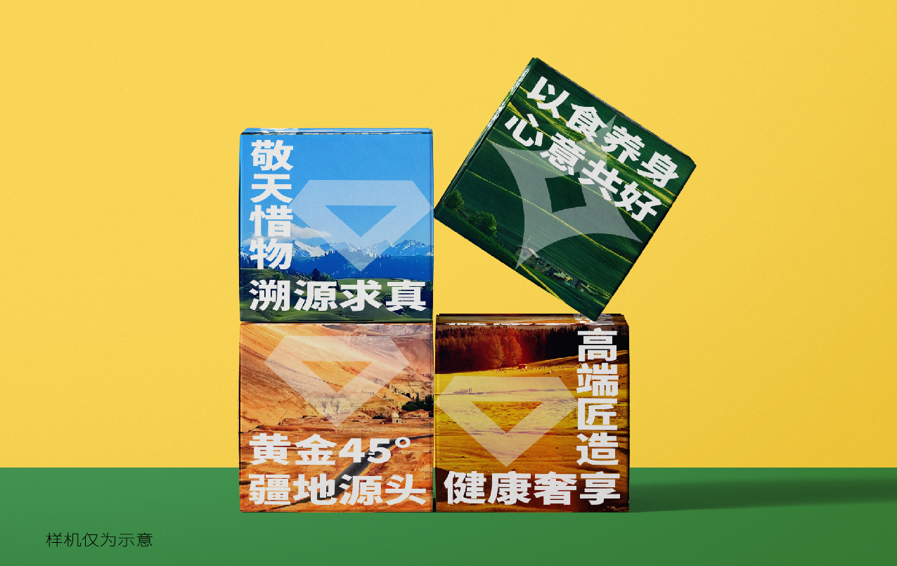 品牌logo设计,品牌形象设计,文旅特产礼品品牌形象设计,品牌全案设计,品牌设计,标志设计,logo设计,青岛设计公司,青岛logo设计,青岛标志设计(图26) 品牌logo设计,品牌形象设计,文旅特产礼品品牌形象设计,品牌全案设计,品牌设计,标志设计,logo设计,青岛设计公司,青岛logo设计,青岛标志设计(图26)