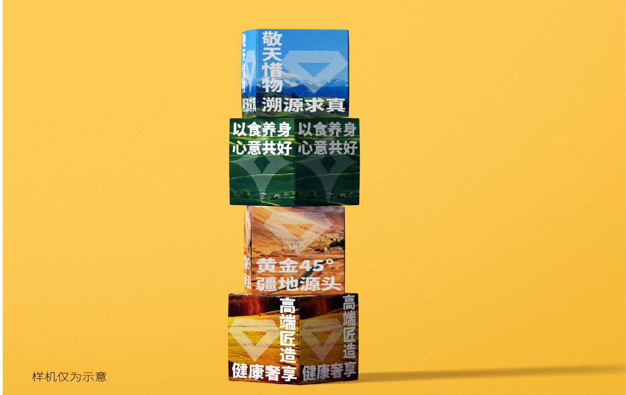 品牌logo设计,品牌形象设计,文旅特产礼品品牌形象设计,品牌全案设计,品牌设计,标志设计,logo设计,青岛设计公司,青岛logo设计,青岛标志设计(图27) 品牌logo设计,品牌形象设计,文旅特产礼品品牌形象设计,品牌全案设计,品牌设计,标志设计,logo设计,青岛设计公司,青岛logo设计,青岛标志设计(图27)