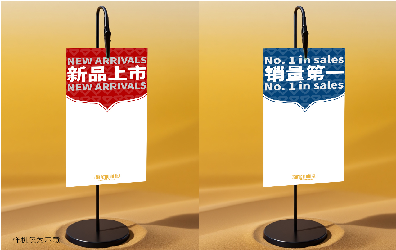 品牌logo设计,品牌形象设计,文旅特产礼品品牌形象设计,品牌全案设计,品牌设计,标志设计,logo设计,青岛设计公司,青岛logo设计,青岛标志设计(图28) 品牌logo设计,品牌形象设计,文旅特产礼品品牌形象设计,品牌全案设计,品牌设计,标志设计,logo设计,青岛设计公司,青岛logo设计,青岛标志设计(图28)