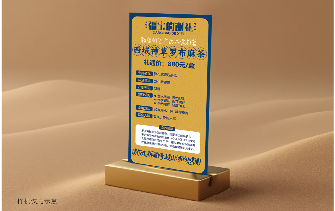 品牌logo设计,品牌形象设计,文旅特产礼品品牌形象设计,品牌全案设计,品牌设计,标志设计,logo设计,青岛设计公司,青岛logo设计,青岛标志设计(图31) 品牌logo设计,品牌形象设计,文旅特产礼品品牌形象设计,品牌全案设计,品牌设计,标志设计,logo设计,青岛设计公司,青岛logo设计,青岛标志设计(图31)