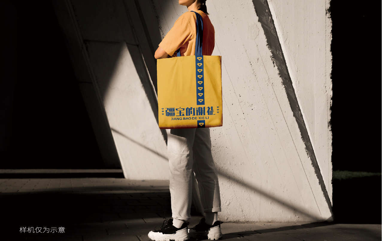 品牌logo设计,品牌形象设计,文旅特产礼品品牌形象设计,品牌全案设计,品牌设计,标志设计,logo设计,青岛设计公司,青岛logo设计,青岛标志设计(图33) 品牌logo设计,品牌形象设计,文旅特产礼品品牌形象设计,品牌全案设计,品牌设计,标志设计,logo设计,青岛设计公司,青岛logo设计,青岛标志设计(图33)
