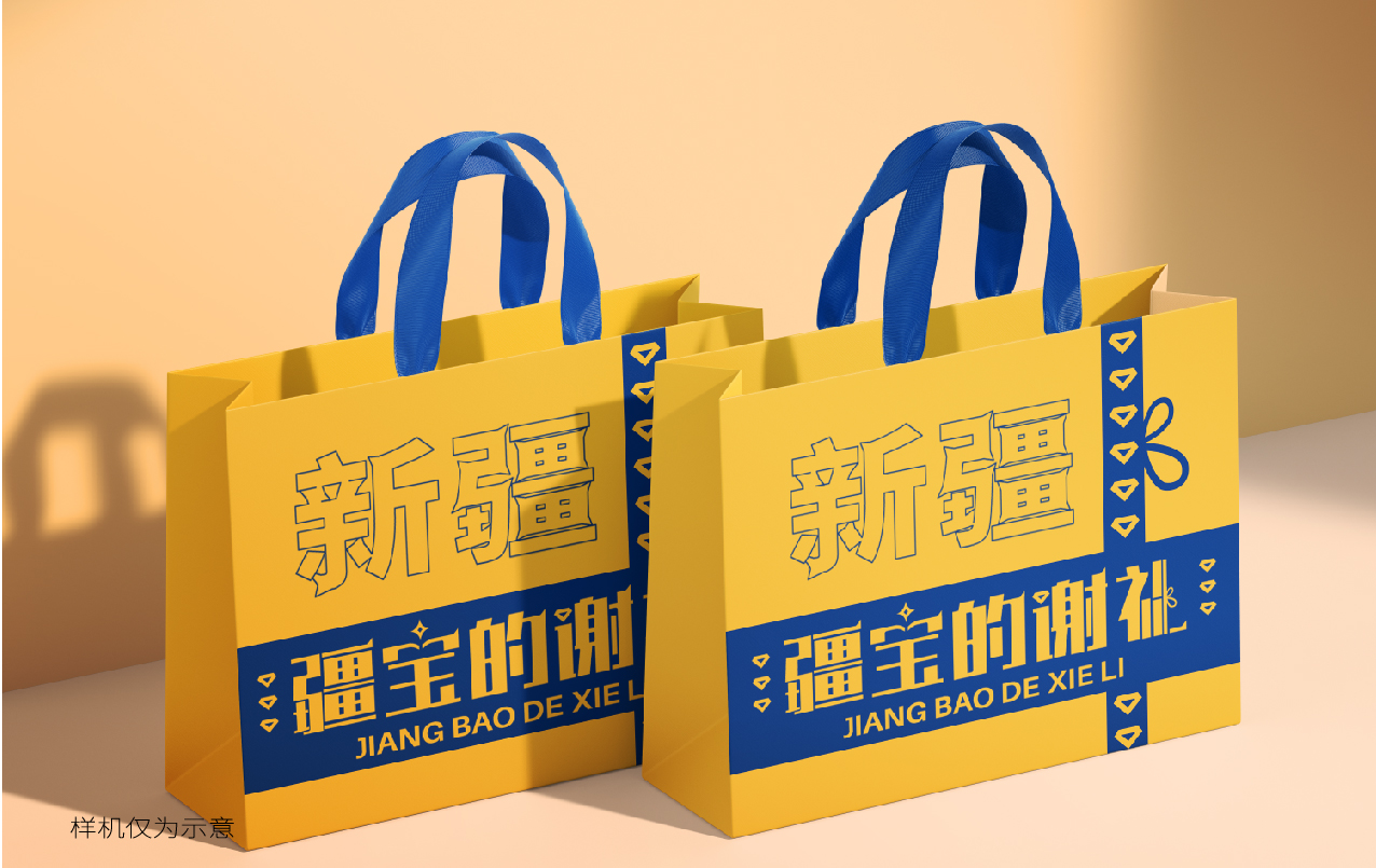 品牌logo设计,品牌形象设计,文旅特产礼品品牌形象设计,品牌全案设计,品牌设计,标志设计,logo设计,青岛设计公司,青岛logo设计,青岛标志设计(图36) 品牌logo设计,品牌形象设计,文旅特产礼品品牌形象设计,品牌全案设计,品牌设计,标志设计,logo设计,青岛设计公司,青岛logo设计,青岛标志设计(图36)