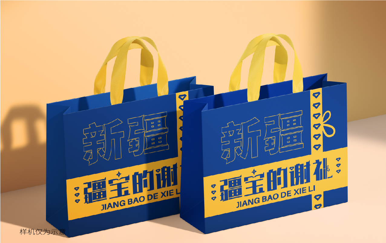 品牌logo设计,品牌形象设计,文旅特产礼品品牌形象设计,品牌全案设计,品牌设计,标志设计,logo设计,青岛设计公司,青岛logo设计,青岛标志设计(图37) 品牌logo设计,品牌形象设计,文旅特产礼品品牌形象设计,品牌全案设计,品牌设计,标志设计,logo设计,青岛设计公司,青岛logo设计,青岛标志设计(图37)