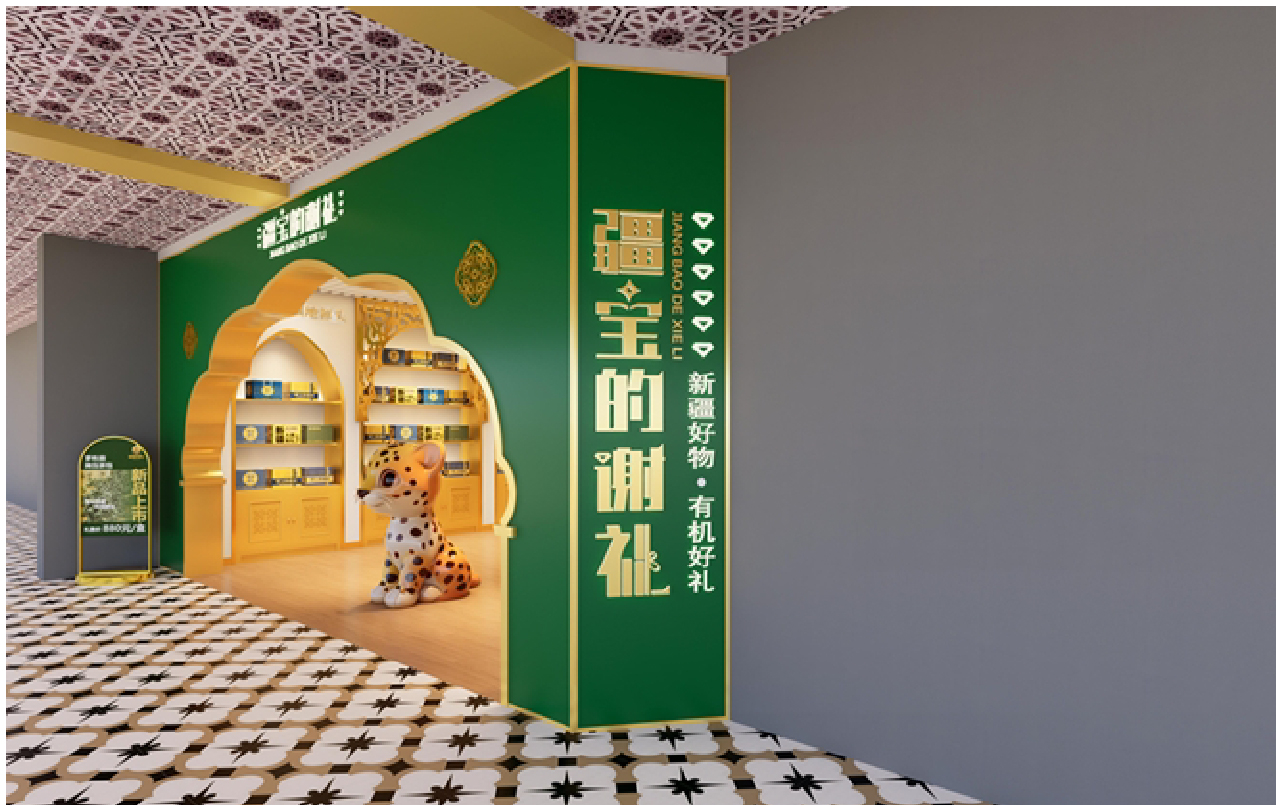 品牌logo设计,品牌形象设计,文旅特产礼品品牌形象设计,品牌全案设计,品牌设计,标志设计,logo设计,青岛设计公司,青岛logo设计,青岛标志设计(图41) 品牌logo设计,品牌形象设计,文旅特产礼品品牌形象设计,品牌全案设计,品牌设计,标志设计,logo设计,青岛设计公司,青岛logo设计,青岛标志设计(图41)