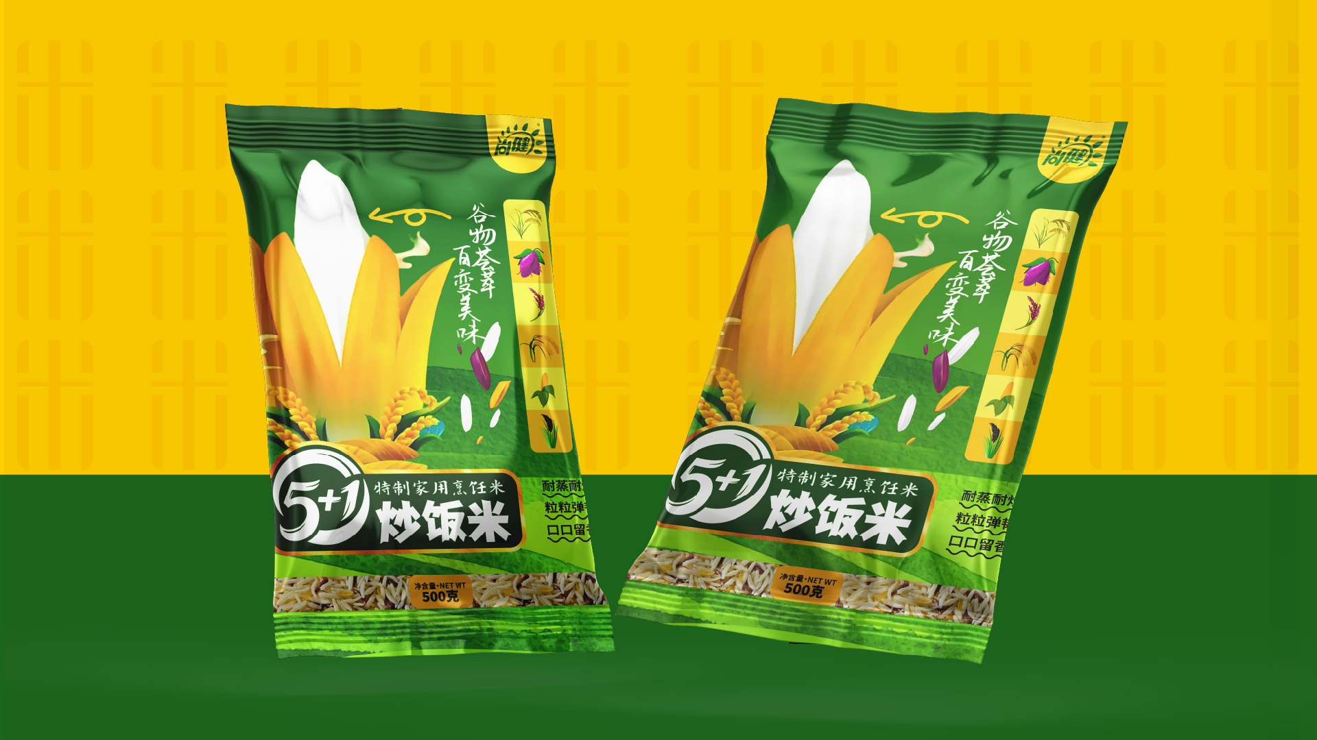 特质方便米饭包装设计,炒饭米家庭装包装设计,食品包装设计,青岛包装设计,大米包装设计,品牌包装设计(图3)
