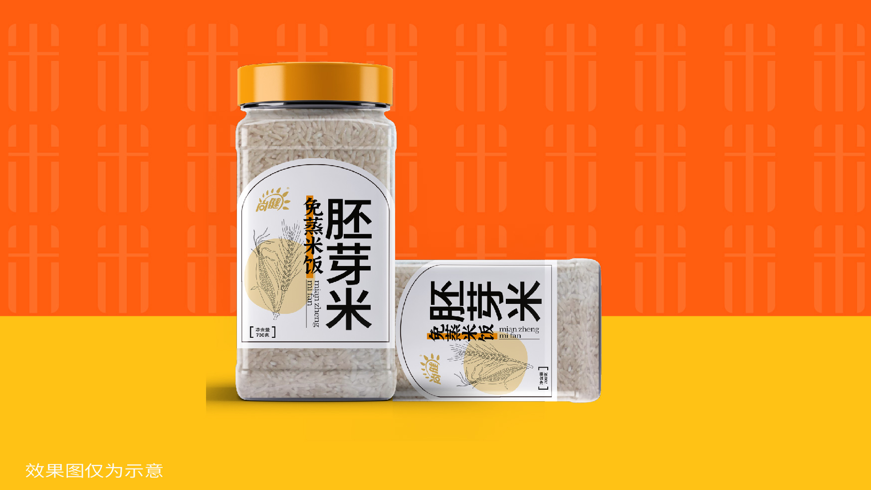 大米礼盒包装设计,食品礼盒包装设计,高端礼盒包装设计,五谷杂粮礼盒包装设计,青岛包装设计,青岛品牌设计,青岛设计公司,大米礼盒设计(图9) 大米礼盒包装设计,食品礼盒包装设计,高端礼盒包装设计,五谷杂粮礼盒包装设计,青岛包装设计,青岛品牌设计,青岛设计公司,大米礼盒设计(图10)