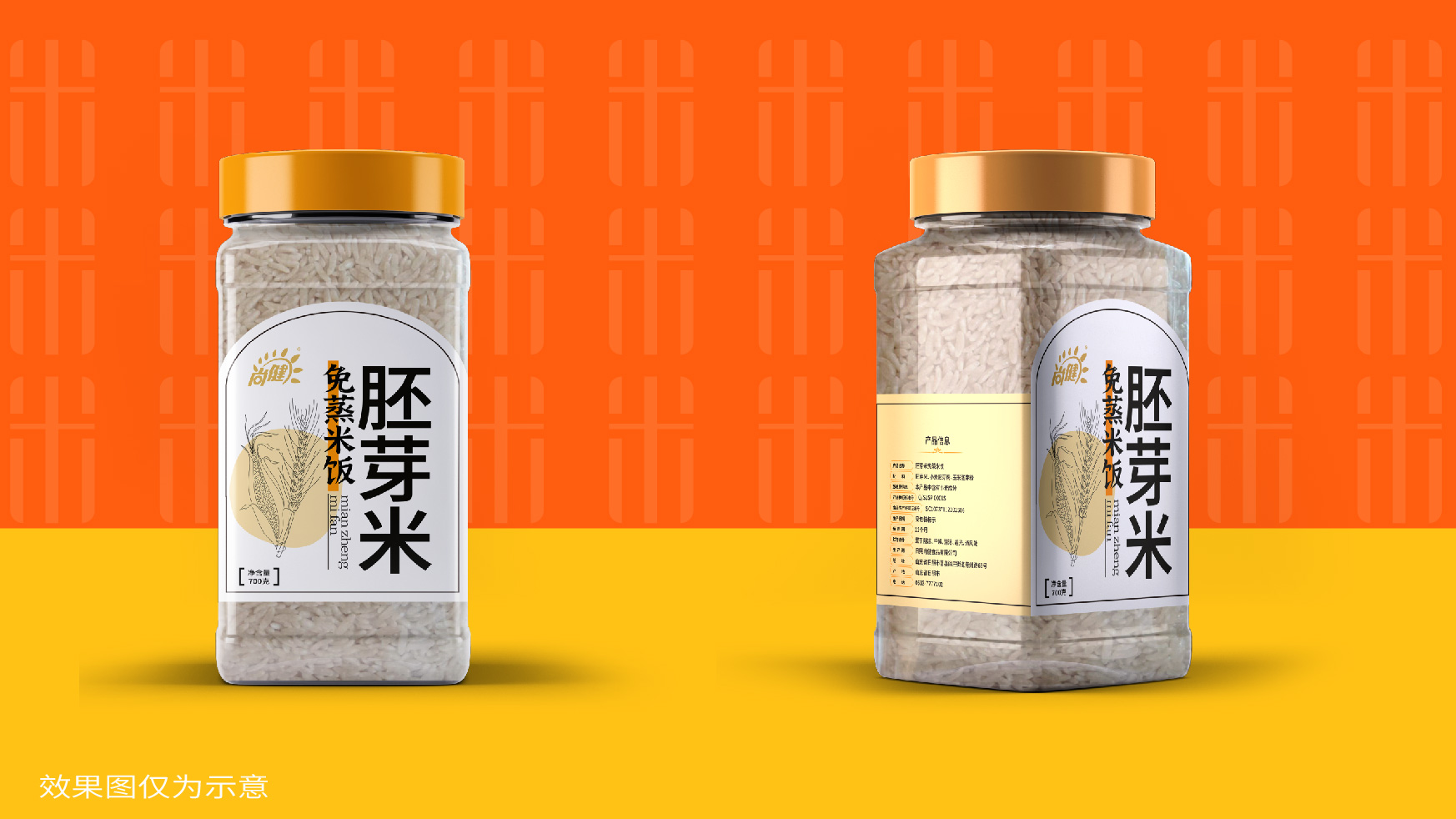 大米礼盒包装设计,食品礼盒包装设计,高端礼盒包装设计,五谷杂粮礼盒包装设计,青岛包装设计,青岛品牌设计,青岛设计公司,大米礼盒设计(图10) 大米礼盒包装设计,食品礼盒包装设计,高端礼盒包装设计,五谷杂粮礼盒包装设计,青岛包装设计,青岛品牌设计,青岛设计公司,大米礼盒设计(图11)