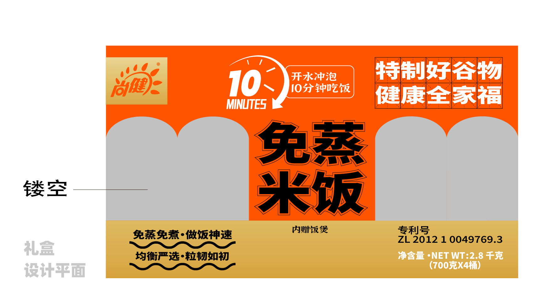 大米礼盒包装设计,食品礼盒包装设计,高端礼盒包装设计,五谷杂粮礼盒包装设计,青岛包装设计,青岛品牌设计,青岛设计公司,大米礼盒设计(图3) 大米礼盒包装设计,食品礼盒包装设计,高端礼盒包装设计,五谷杂粮礼盒包装设计,青岛包装设计,青岛品牌设计,青岛设计公司,大米礼盒设计(图4)