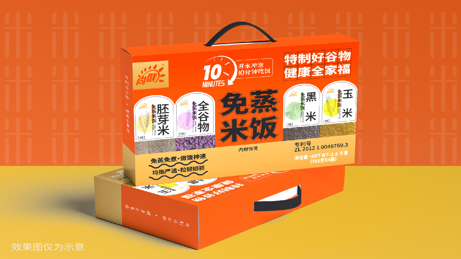 大米礼盒包装设计,食品礼盒包装设计,高端礼盒包装设计,五谷杂粮礼盒包装设计,青岛包装设计,青岛品牌设计,青岛设计公司,大米礼盒设计(图4) 大米礼盒包装设计,食品礼盒包装设计,高端礼盒包装设计,五谷杂粮礼盒包装设计,青岛包装设计,青岛品牌设计,青岛设计公司,大米礼盒设计(图5)
