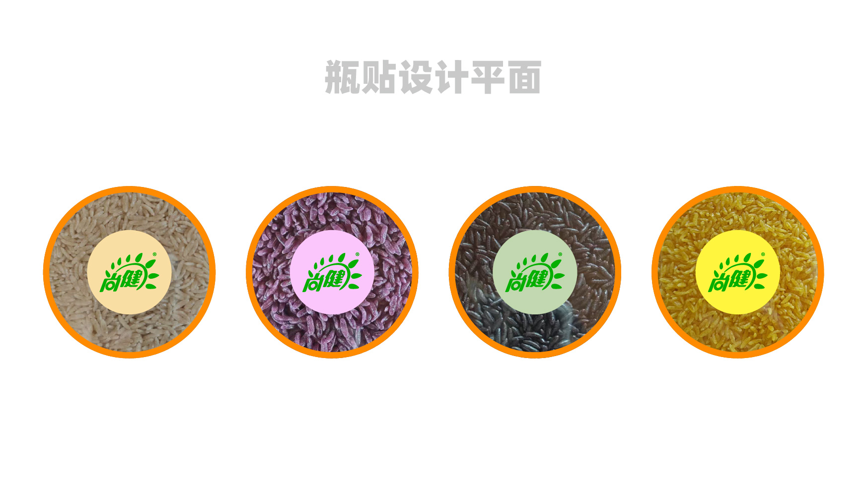 大米礼盒包装设计,食品礼盒包装设计,高端礼盒包装设计,五谷杂粮礼盒包装设计,青岛包装设计,青岛品牌设计,青岛设计公司,大米礼盒设计(图8) 大米礼盒包装设计,食品礼盒包装设计,高端礼盒包装设计,五谷杂粮礼盒包装设计,青岛包装设计,青岛品牌设计,青岛设计公司,大米礼盒设计(图9)