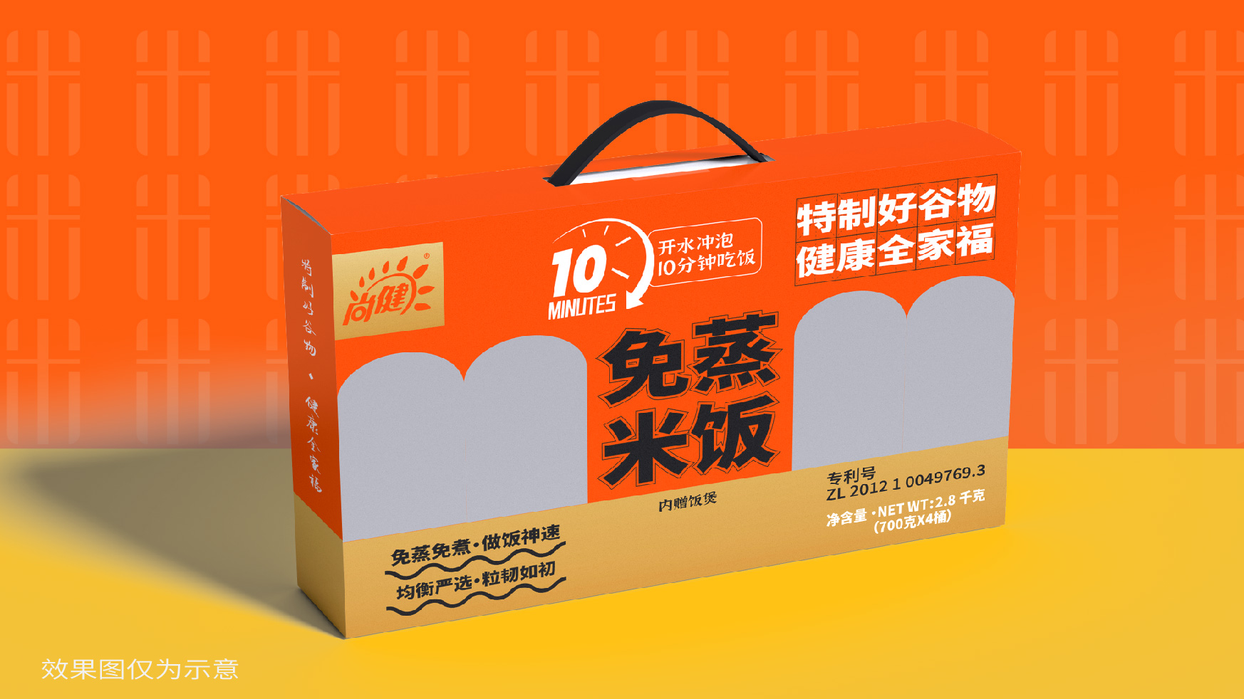 大米礼盒包装设计,食品礼盒包装设计,高端礼盒包装设计,五谷杂粮礼盒包装设计,青岛包装设计,青岛品牌设计,青岛设计公司,大米礼盒设计(图6) 大米礼盒包装设计,食品礼盒包装设计,高端礼盒包装设计,五谷杂粮礼盒包装设计,青岛包装设计,青岛品牌设计,青岛设计公司,大米礼盒设计(图7)