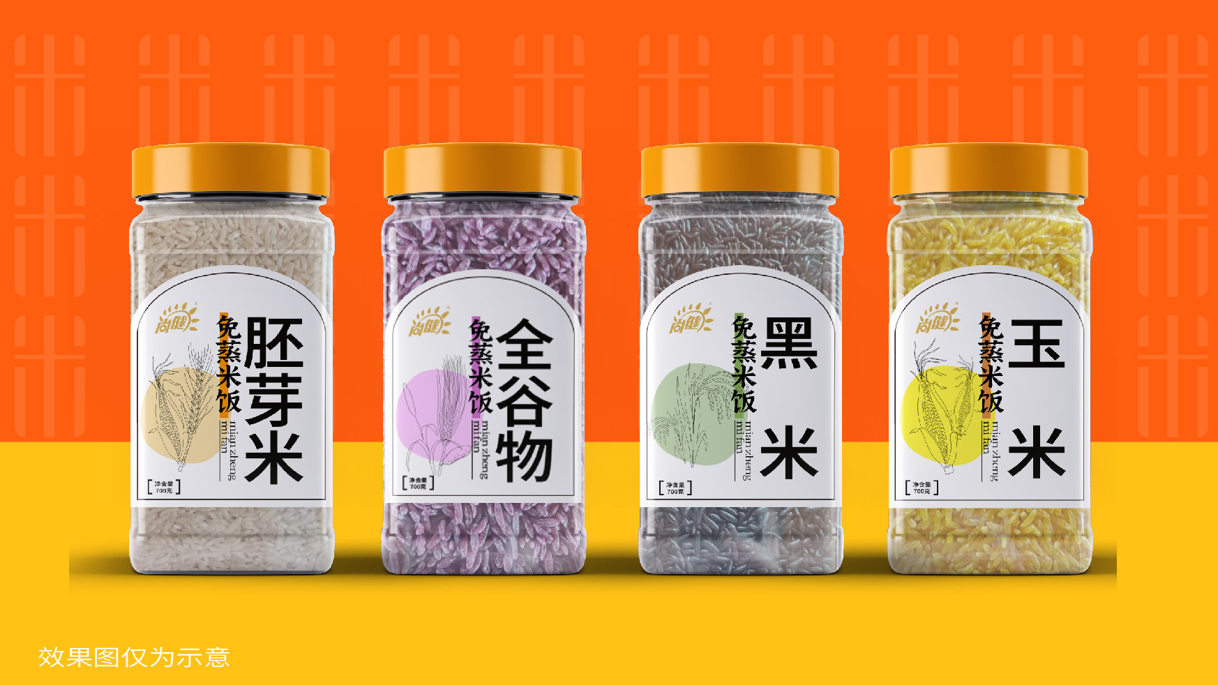大米礼盒包装设计,食品礼盒包装设计,高端礼盒包装设计,五谷杂粮礼盒包装设计,青岛包装设计,青岛品牌设计,青岛设计公司,大米礼盒设计(图11) 大米礼盒包装设计,食品礼盒包装设计,高端礼盒包装设计,五谷杂粮礼盒包装设计,青岛包装设计,青岛品牌设计,青岛设计公司,大米礼盒设计(图12)
