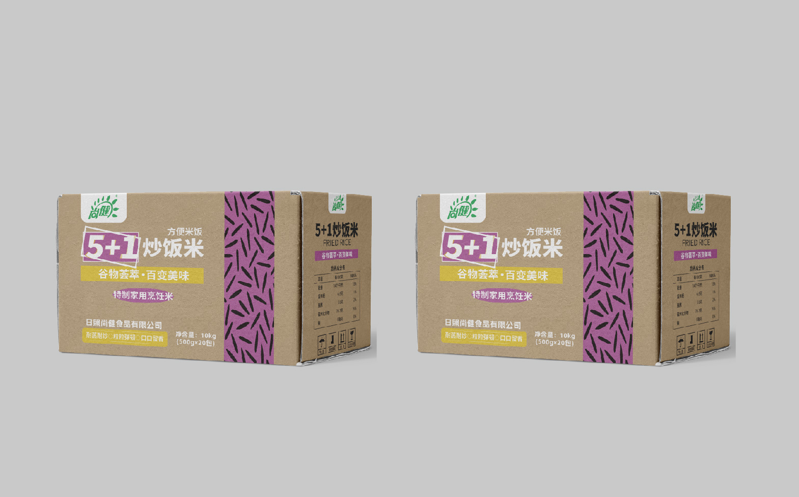 炒饭米宣传物料设计,市场推广物料设计,米饭品牌全案设计,炒饭米宣传物料设计,炒饭米展架设计,炒饭米海报设计,炒饭米手提袋设计,青岛品牌设计,青岛设计公司(图12) 炒饭米宣传物料设计,市场推广物料设计,米饭品牌全案设计,炒饭米宣传物料设计,炒饭米展架设计,炒饭米海报设计,炒饭米手提袋设计,青岛品牌设计,青岛设计公司(图12)
