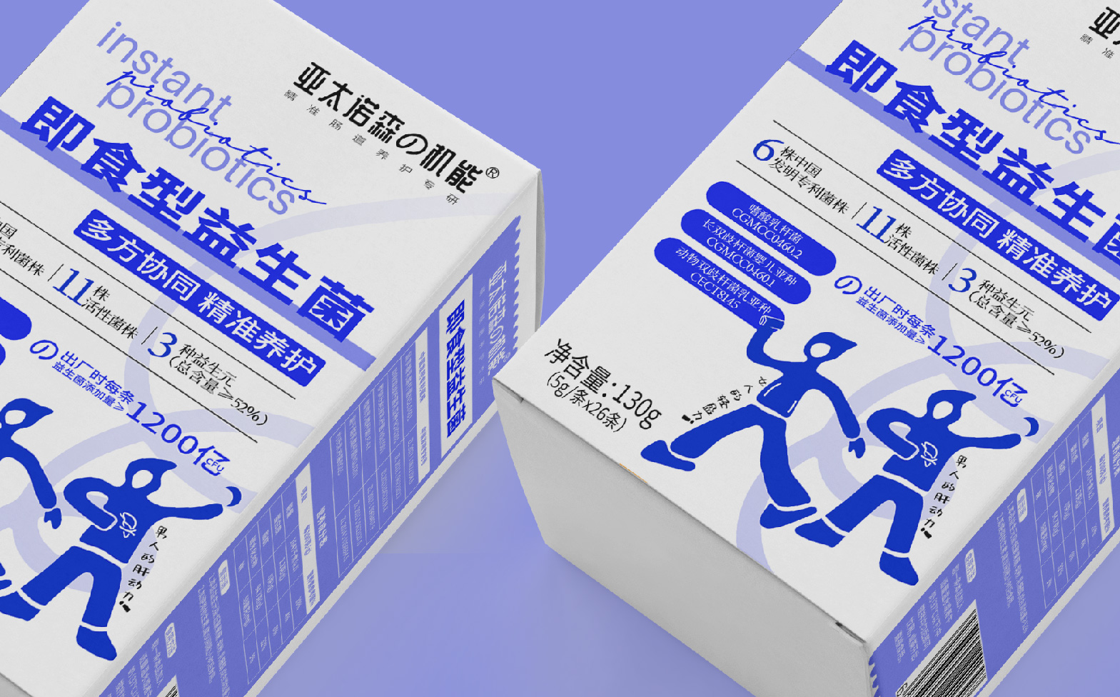 益生菌包装设计,保健品包装设计,青岛设计公司,青岛品牌设计公司,青岛包装设计,青岛品牌全案设计,青岛高端包装设计(图9) 益生菌包装设计,保健品包装设计,青岛设计公司,青岛品牌设计公司,青岛包装设计,青岛品牌全案设计,青岛高端包装设计(图9)