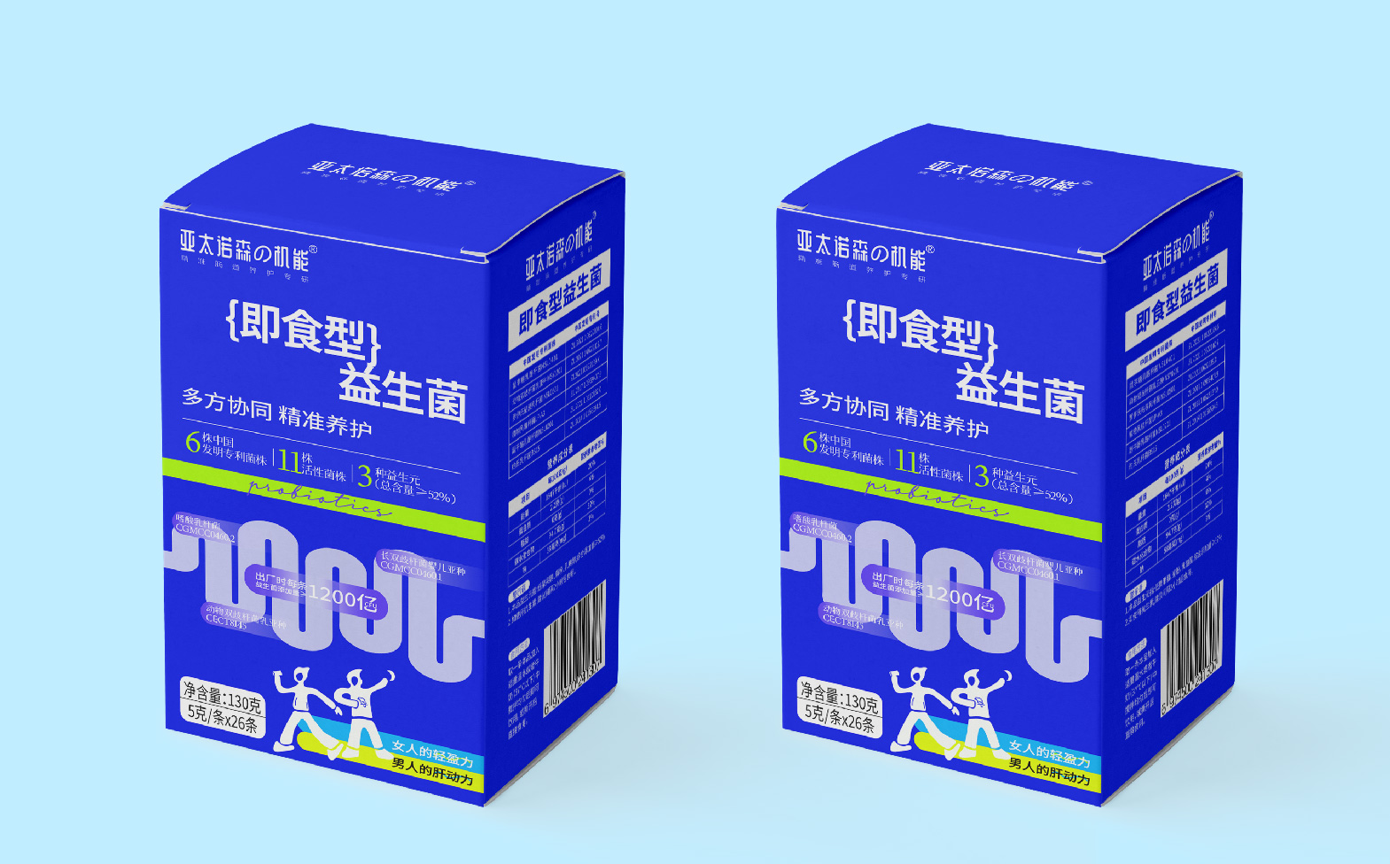 益生菌包装设计,保健品包装设计,青岛设计公司,青岛品牌设计公司,青岛包装设计,青岛品牌全案设计,青岛高端包装设计(图2) 益生菌包装设计,保健品包装设计,青岛设计公司,青岛品牌设计公司,青岛包装设计,青岛品牌全案设计,青岛高端包装设计(图2)