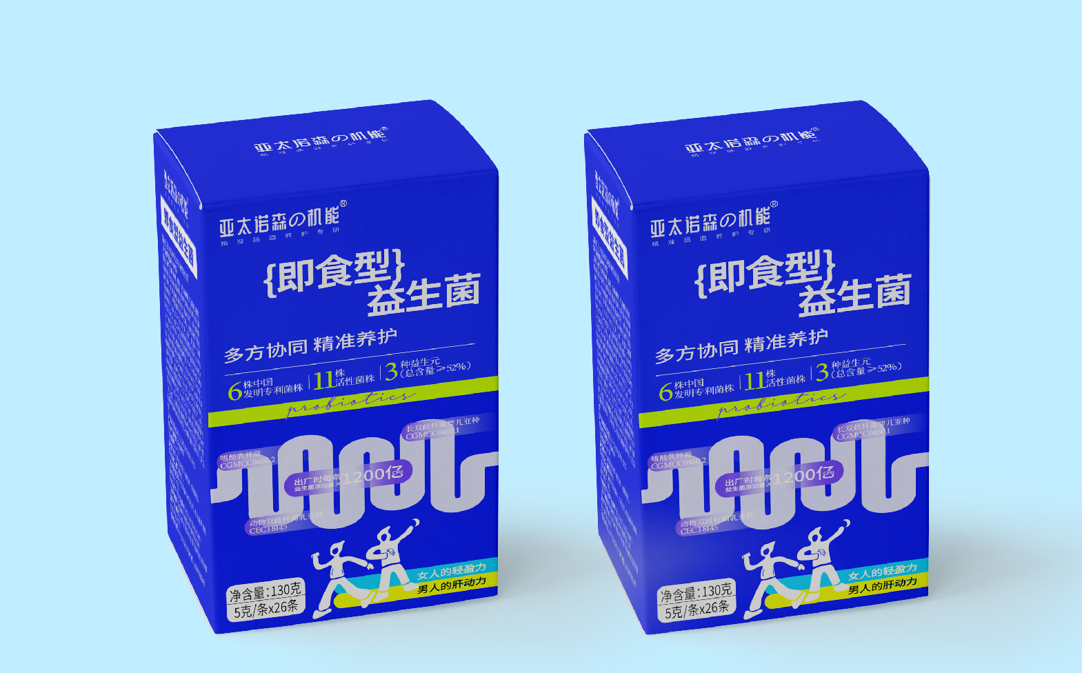 益生菌包装设计,保健品包装设计,青岛设计公司,青岛品牌设计公司,青岛包装设计,青岛品牌全案设计,青岛高端包装设计(图3) 益生菌包装设计,保健品包装设计,青岛设计公司,青岛品牌设计公司,青岛包装设计,青岛品牌全案设计,青岛高端包装设计(图3)